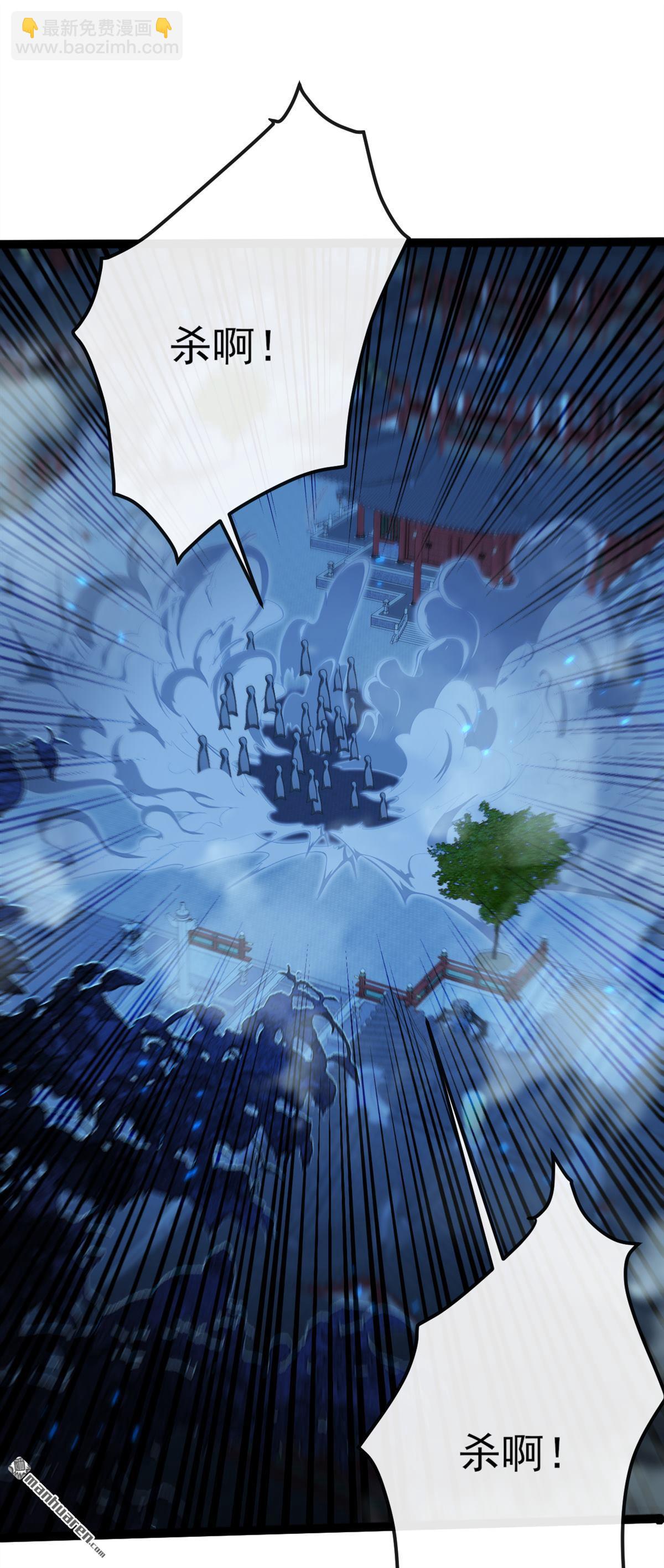 第241回 接下来交给我吧！-第241话