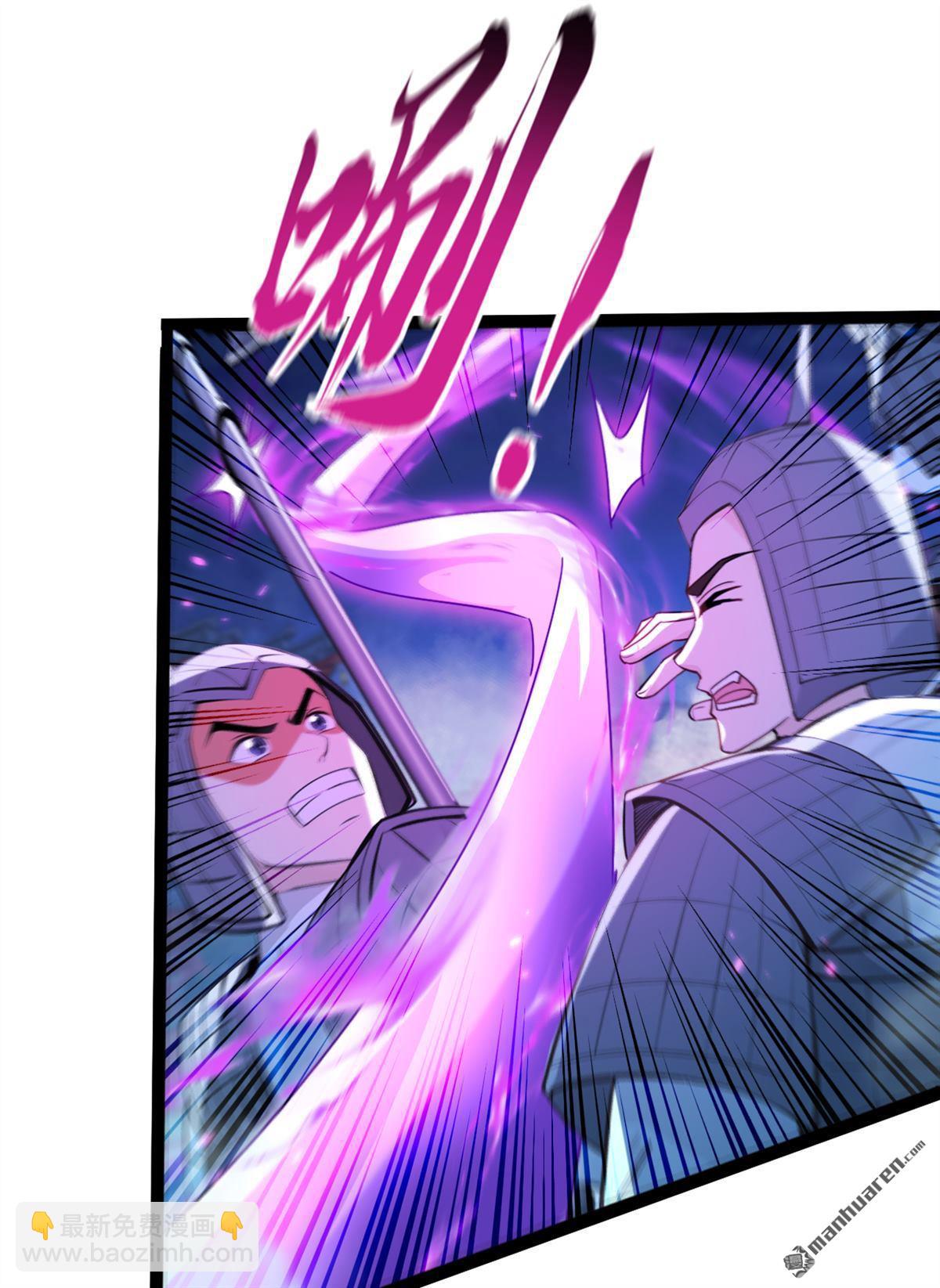 第241回 接下来交给我吧！-第241话