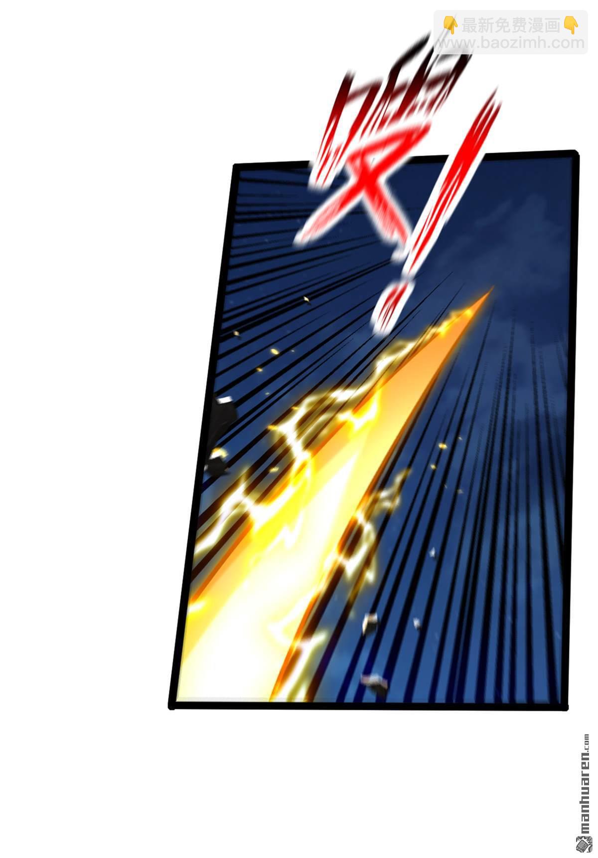 第241回 接下来交给我吧！-第241话