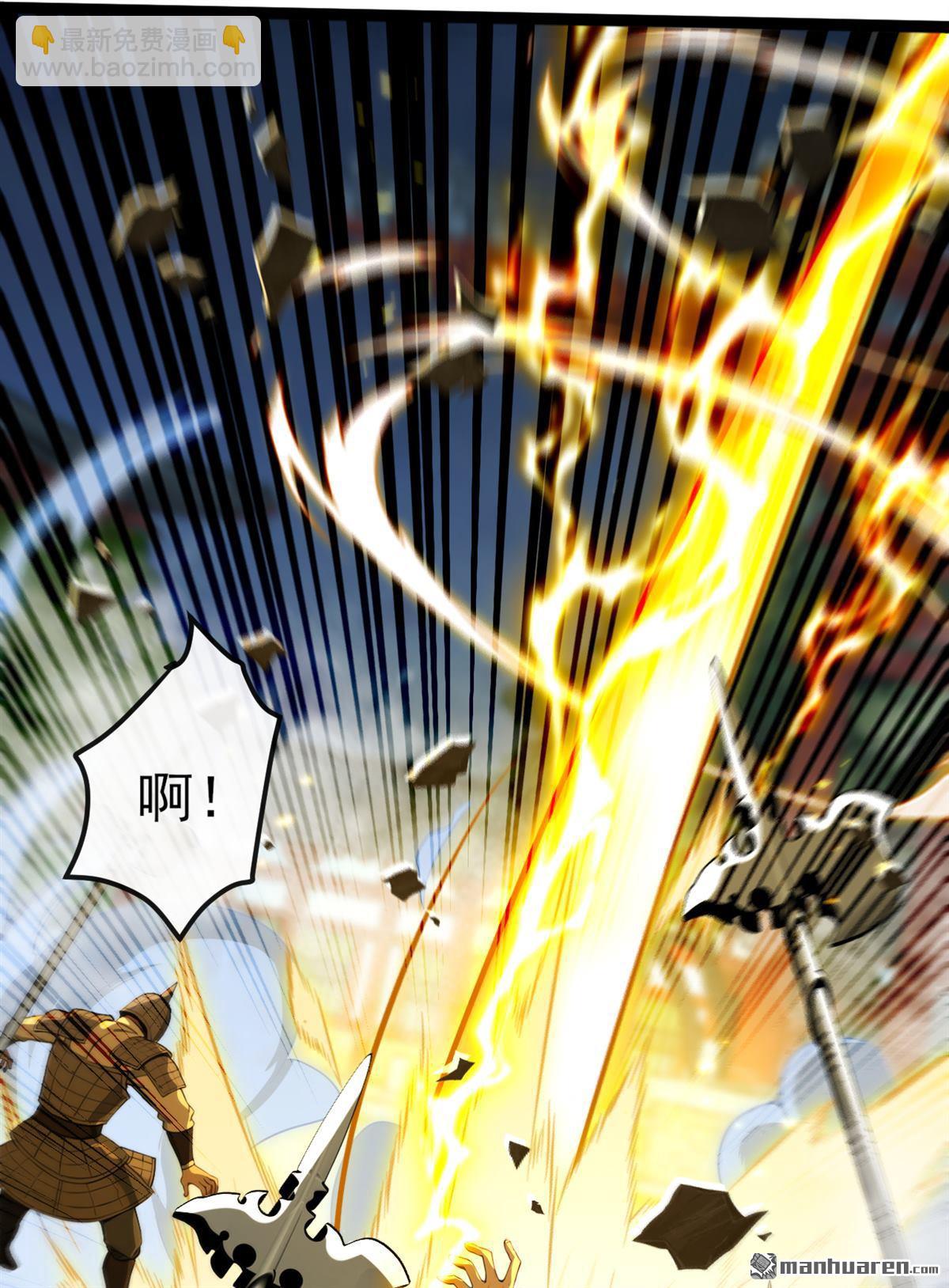 第241回 接下来交给我吧！-第241话