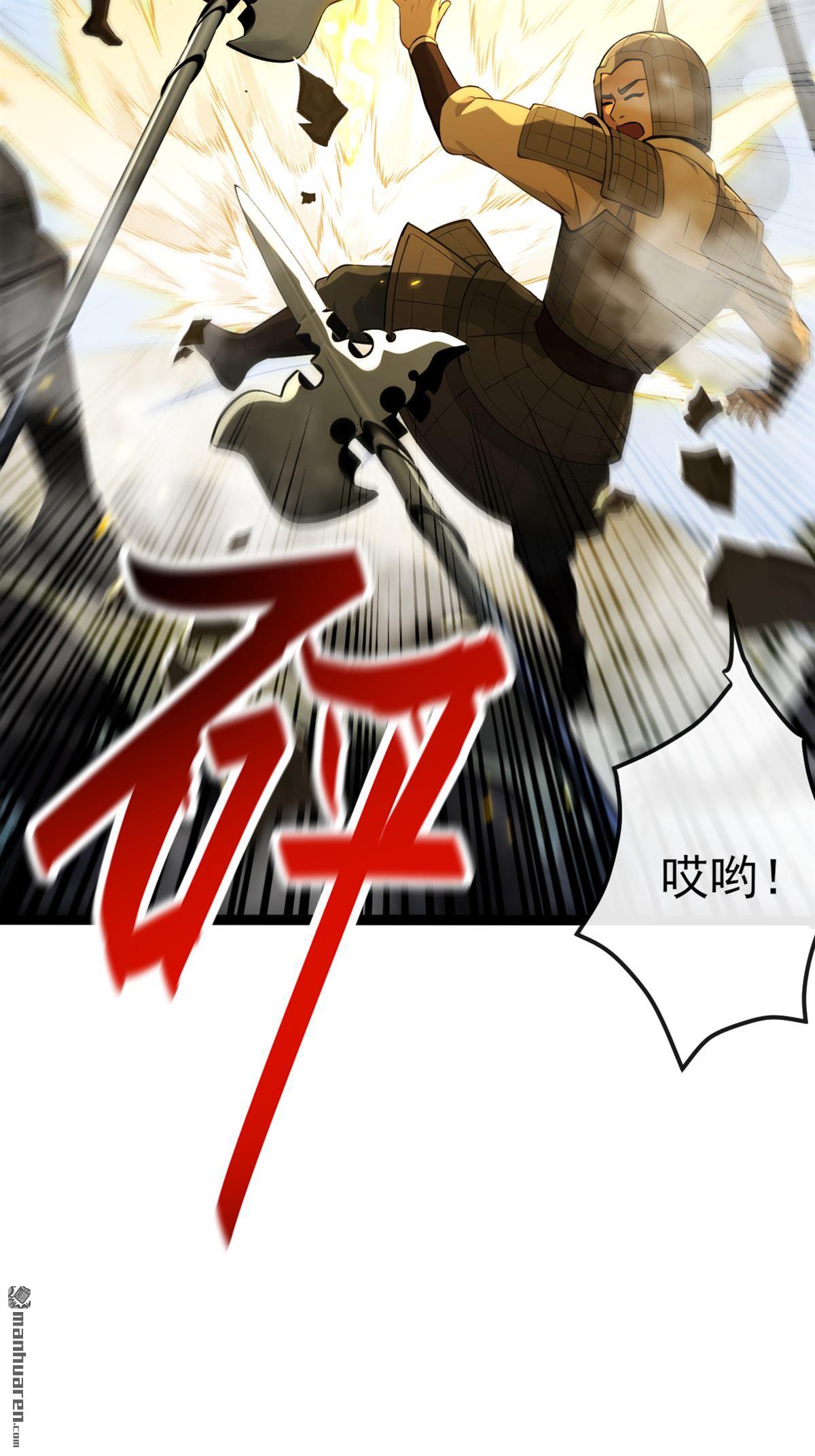 第241回 接下来交给我吧！-第241话