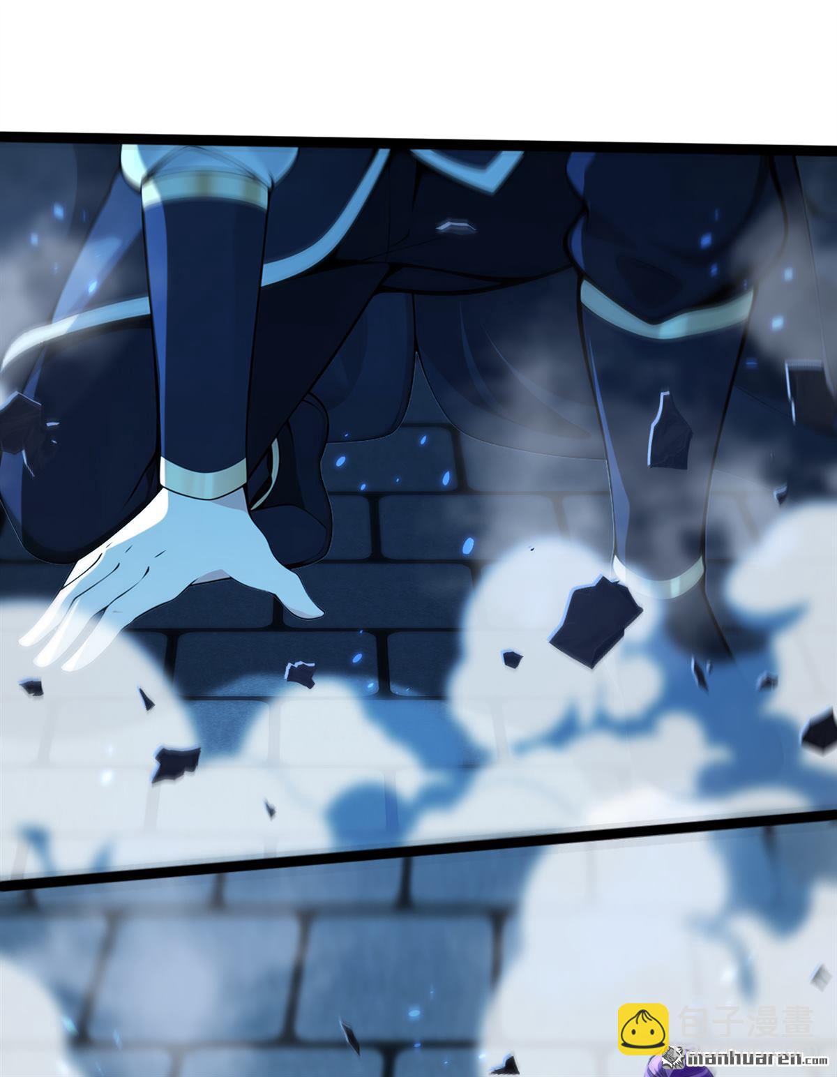 第241回 接下来交给我吧！-第241话