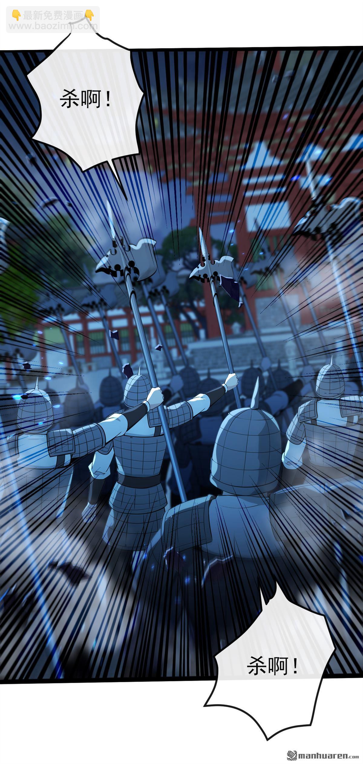 第241回 接下来交给我吧！-第241话