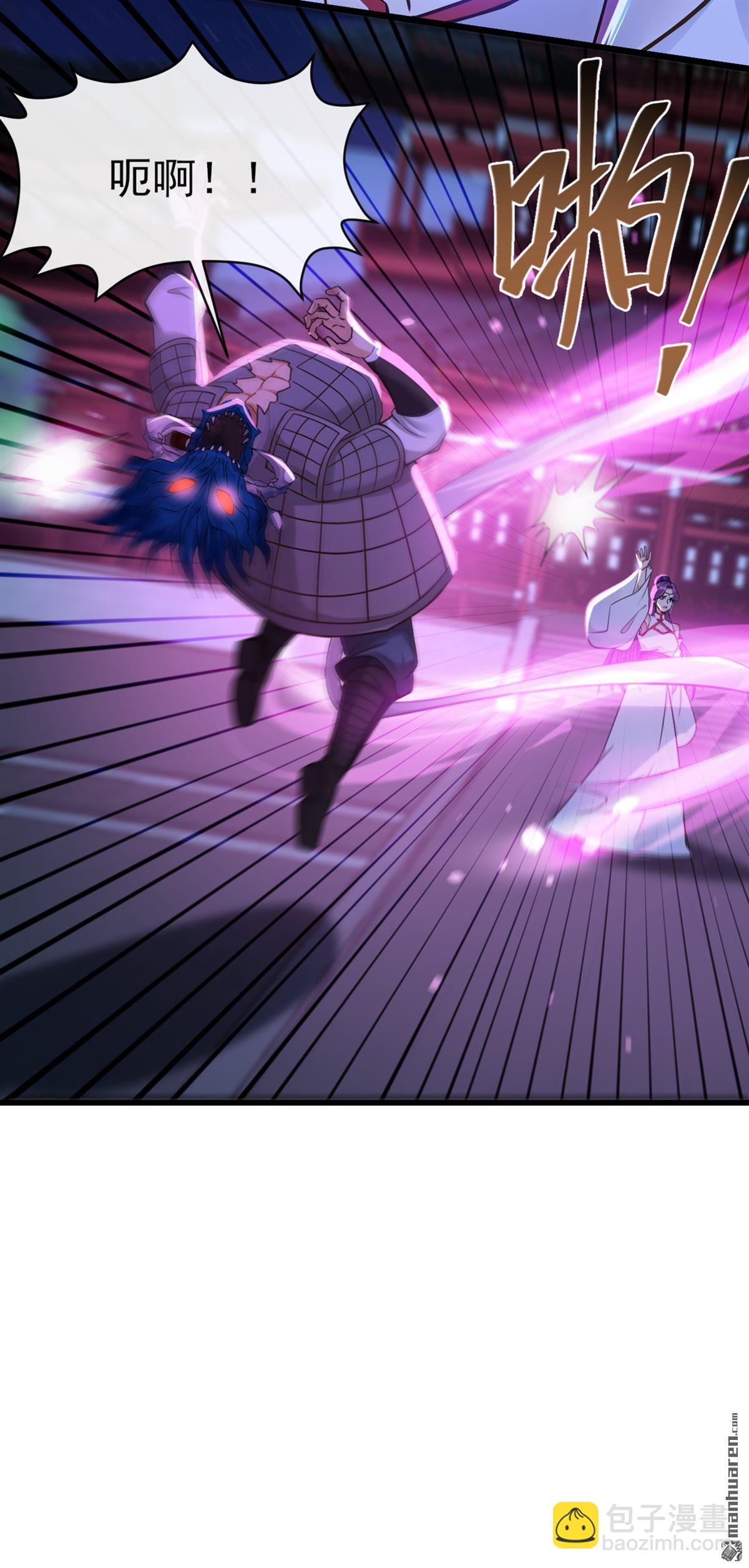 第241回 接下来交给我吧！-第241话