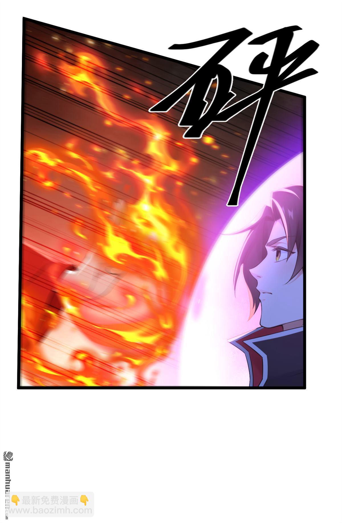 第253回 灵力消散了？！-第253话