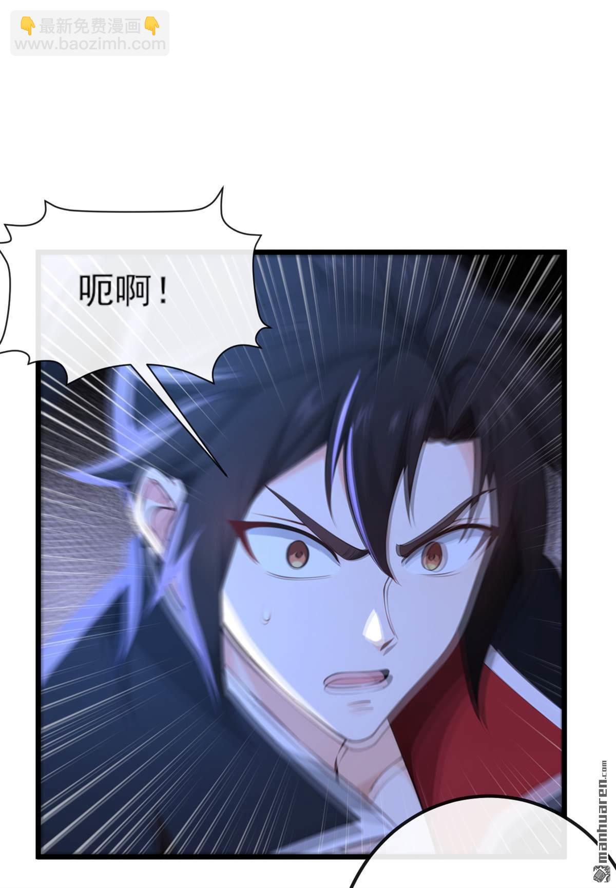 第253回 灵力消散了？！-第253话