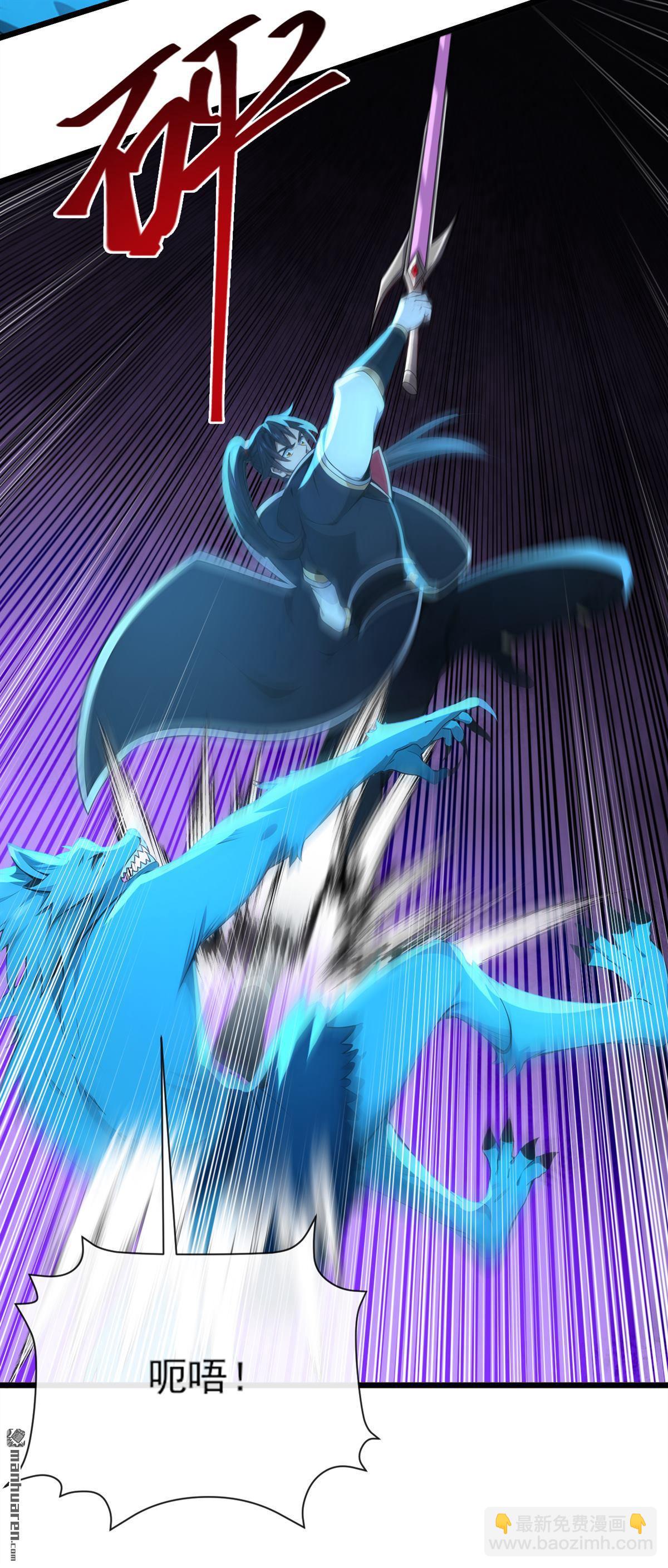 第255回 你好像高估你自己了-第255话