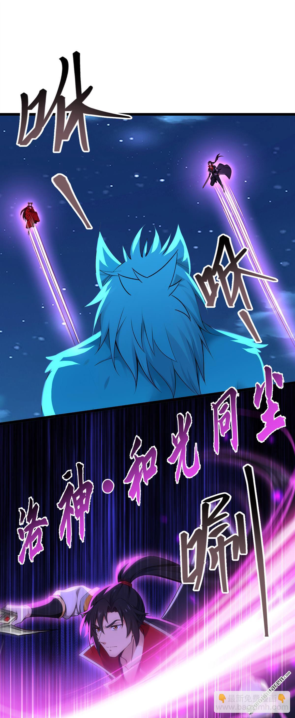 第255回 你好像高估你自己了-第255话