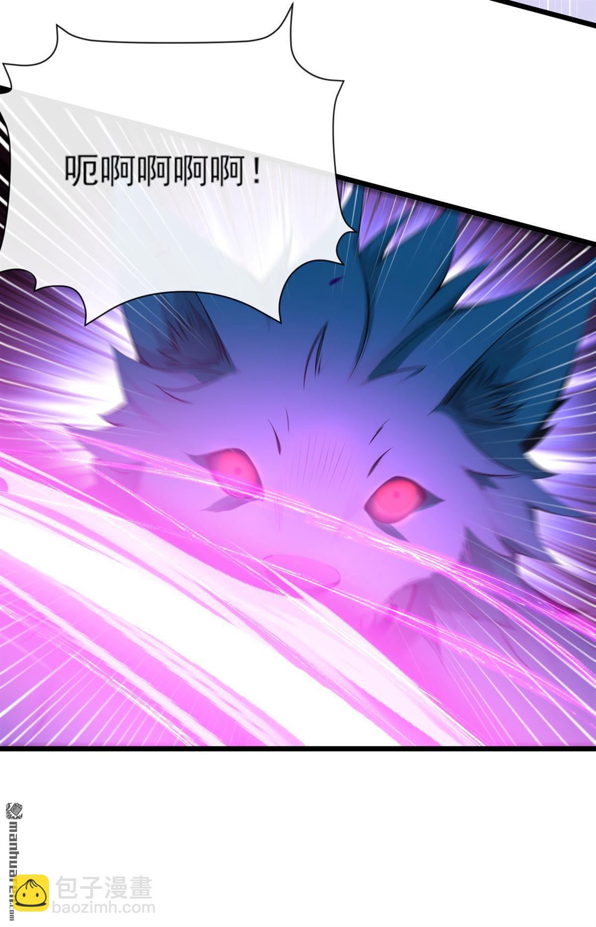 第255回 你好像高估你自己了-第255话