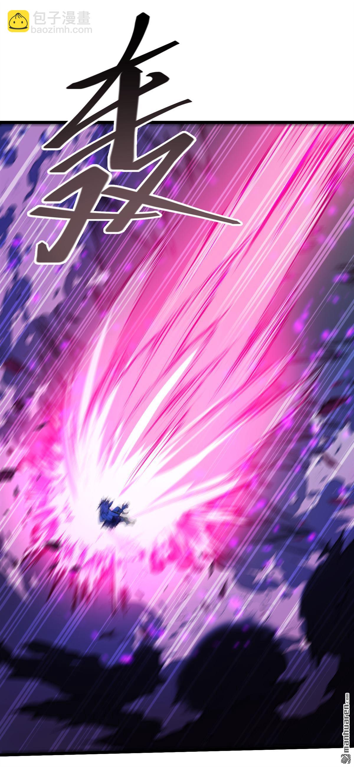 第255回 你好像高估你自己了-第255话