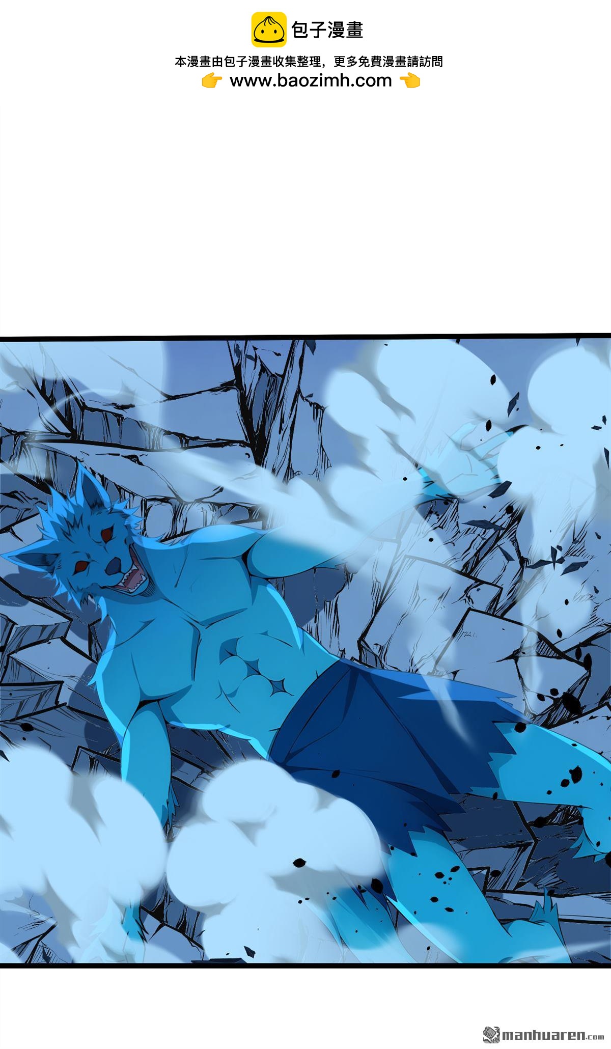 第255回 你好像高估你自己了-第255话