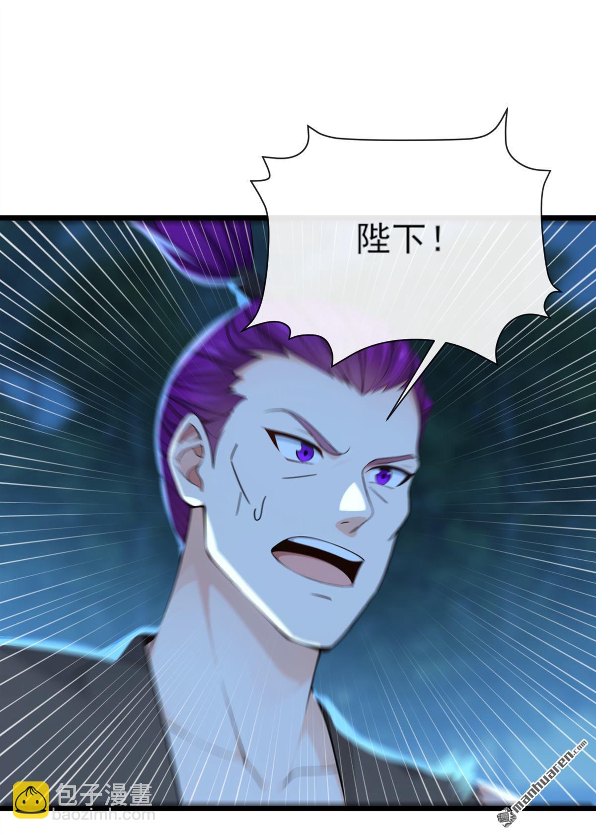 第255回 你好像高估你自己了-第255话