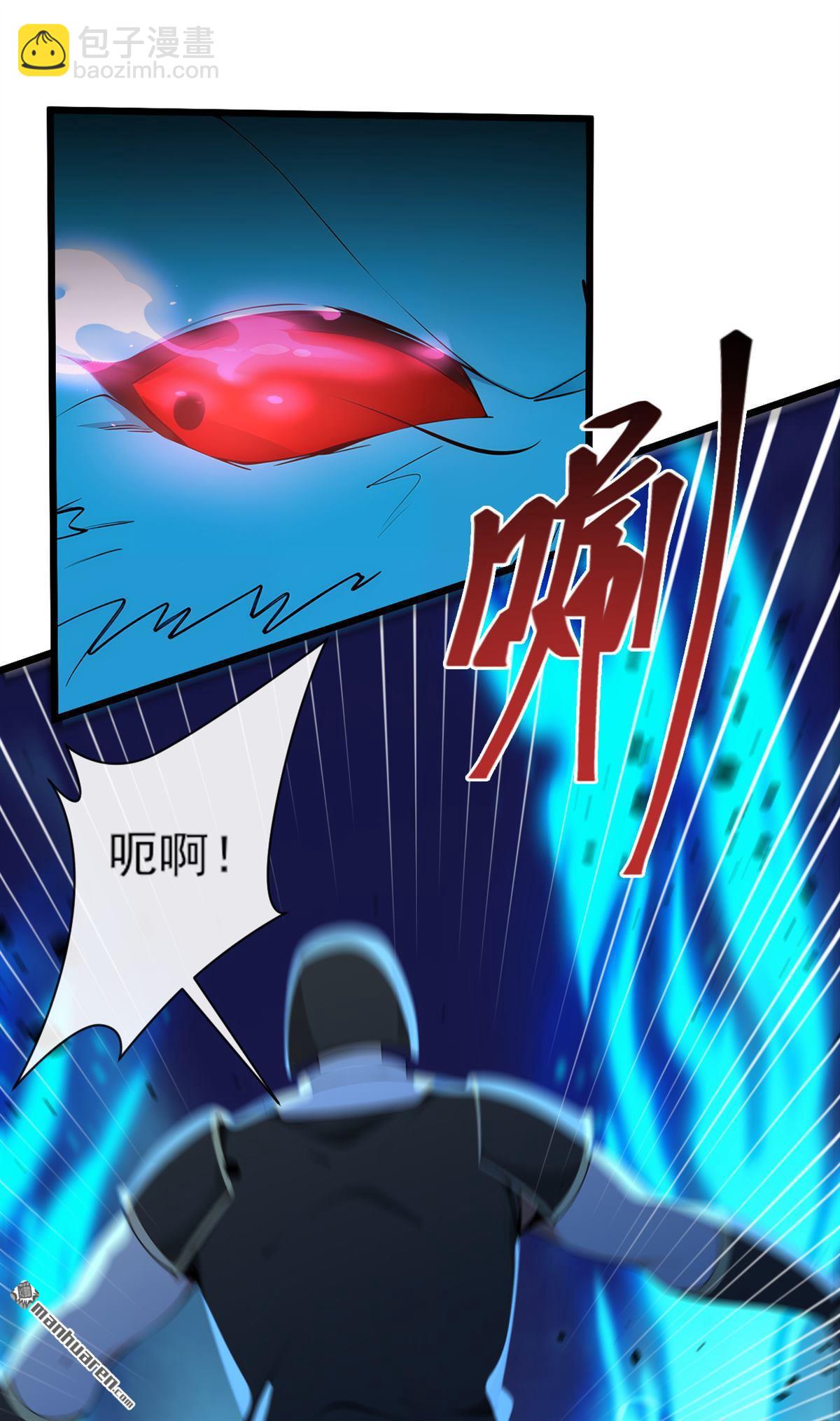 第255回 你好像高估你自己了-第255话