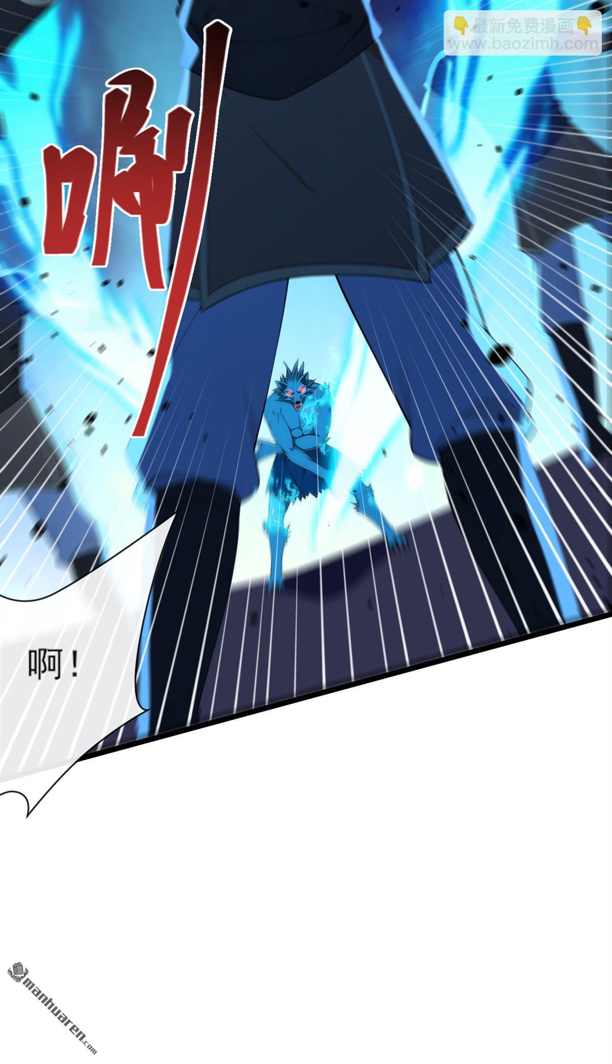 第255回 你好像高估你自己了-第255话