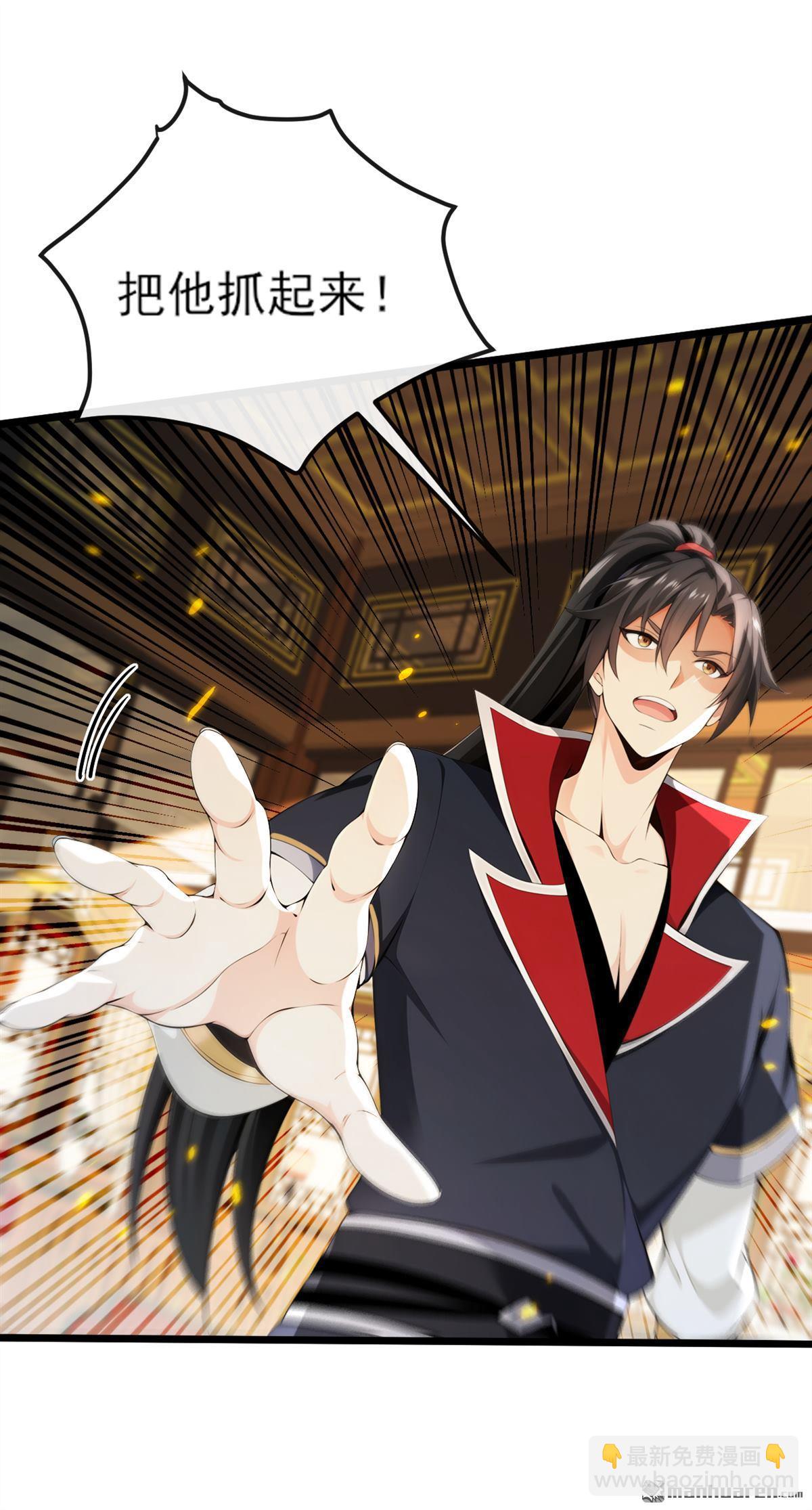 第257回 抗妖联盟，成立！-第257话