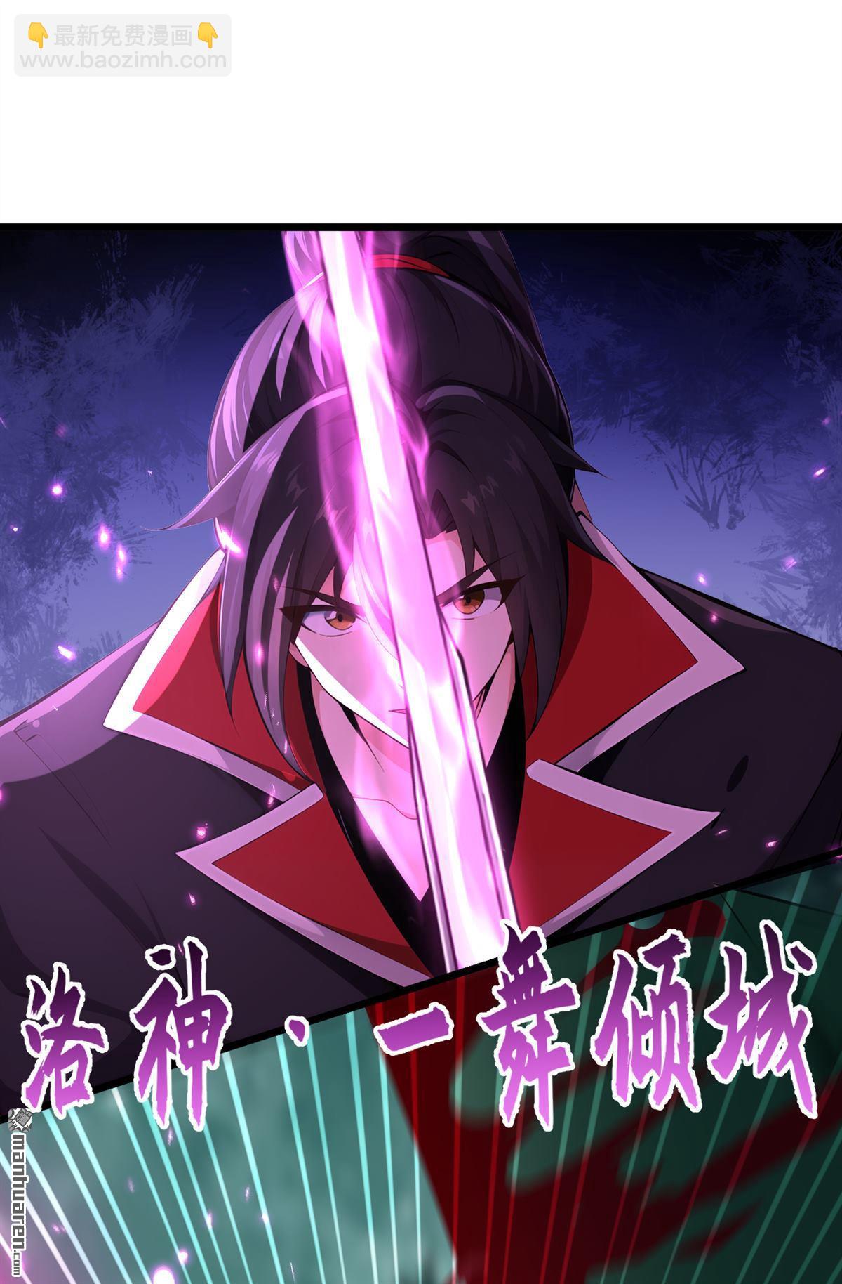 第259回 有种被窥视的感觉-第259话