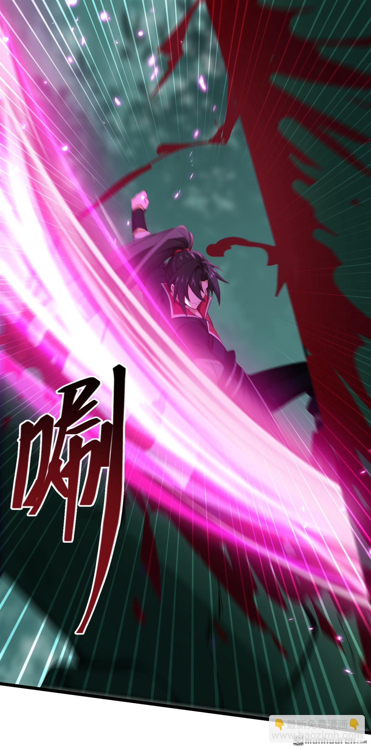 第259回 有种被窥视的感觉-第259话