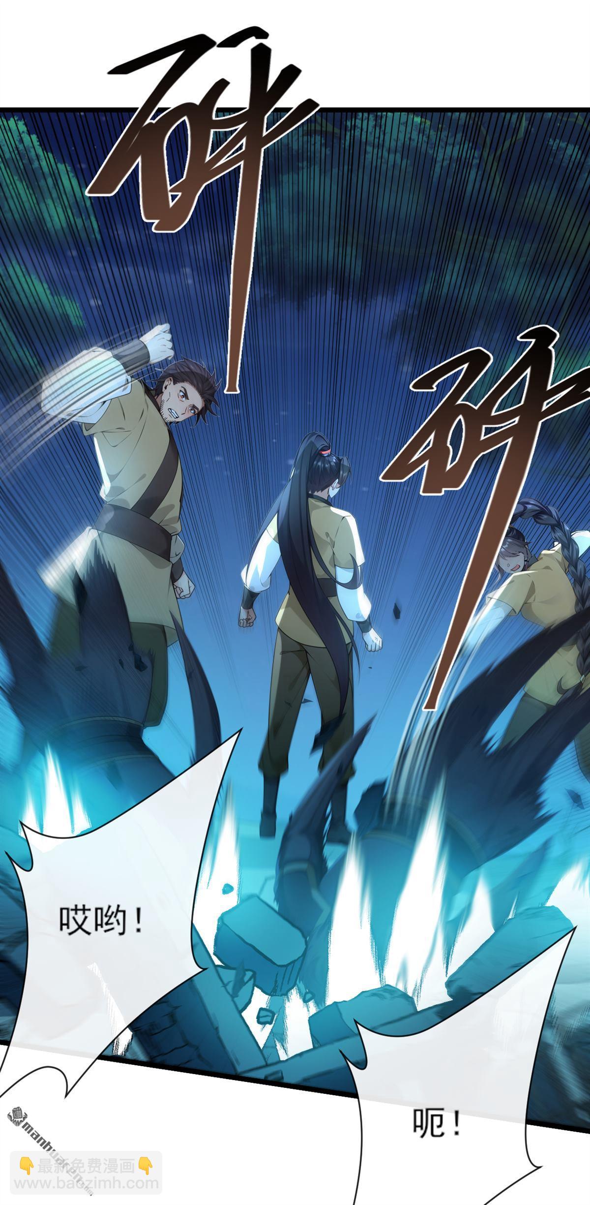 第261回 血祭请神？！-第261话