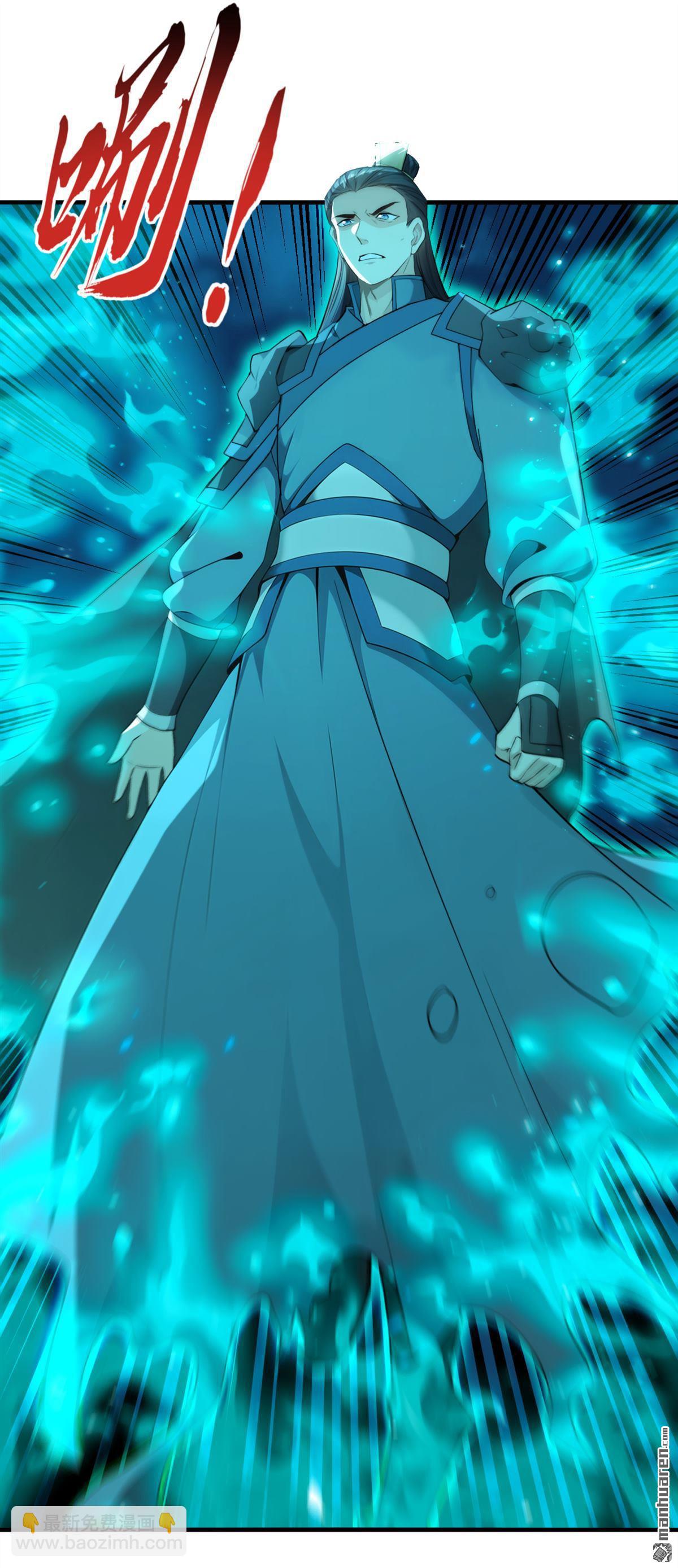 第261回 血祭请神？！-第261话