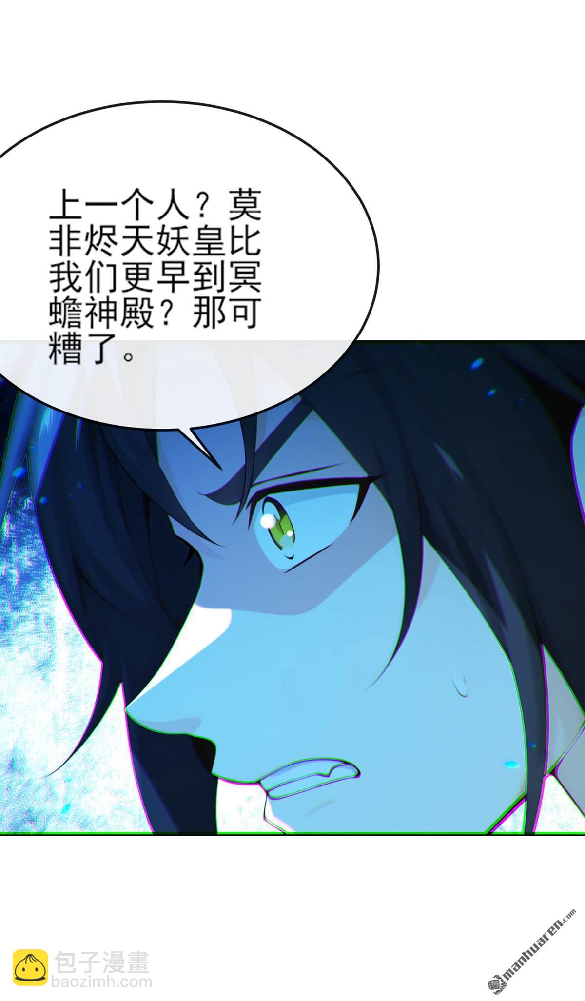 第261回 血祭请神？！-第261话