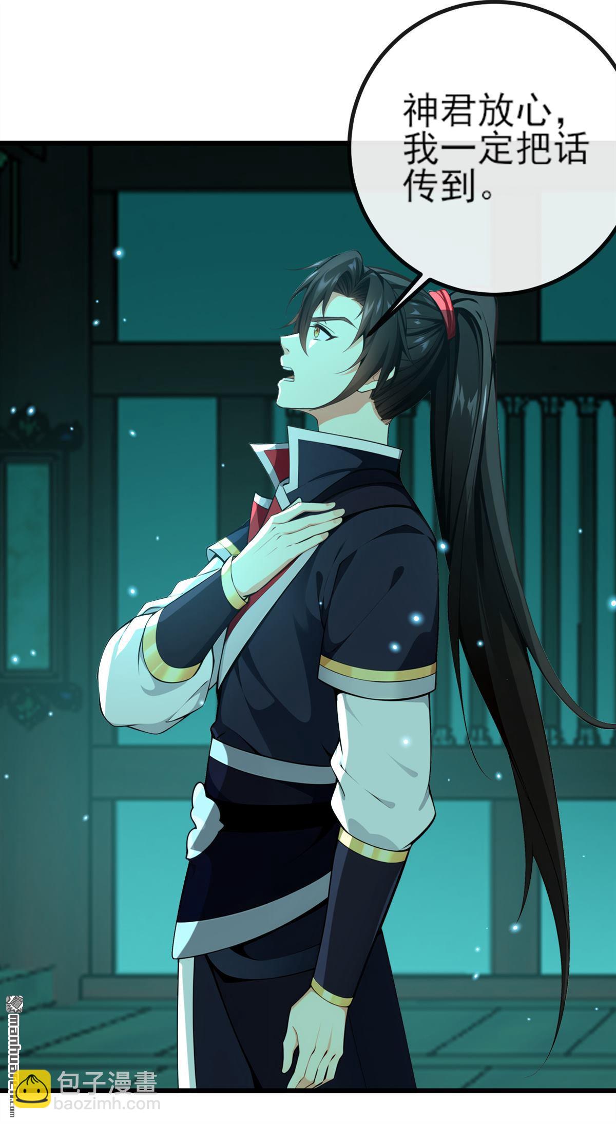 第263回 干脆演一出戏-第263话