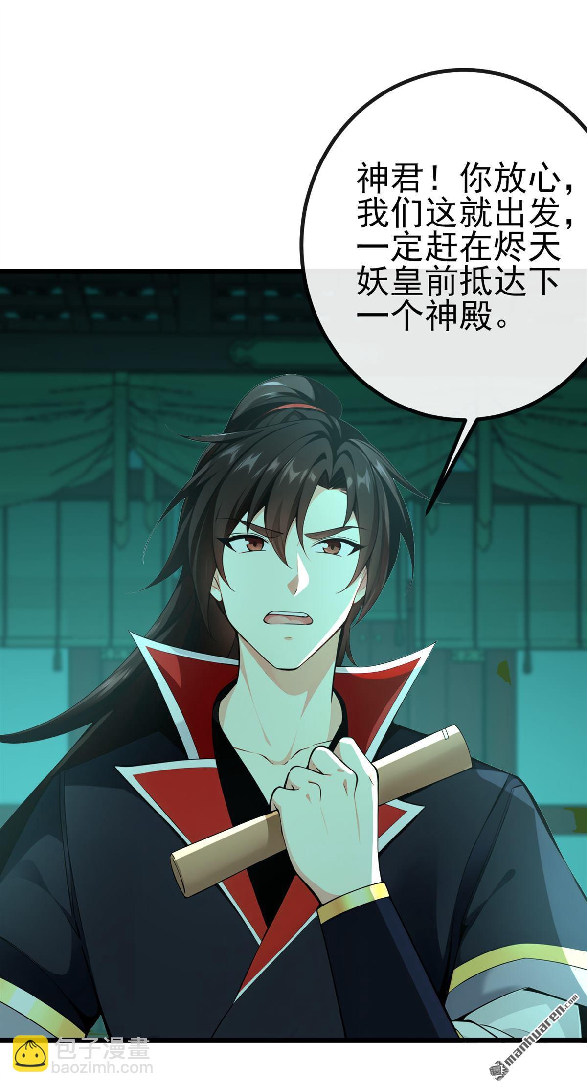 第263回 干脆演一出戏-第263话