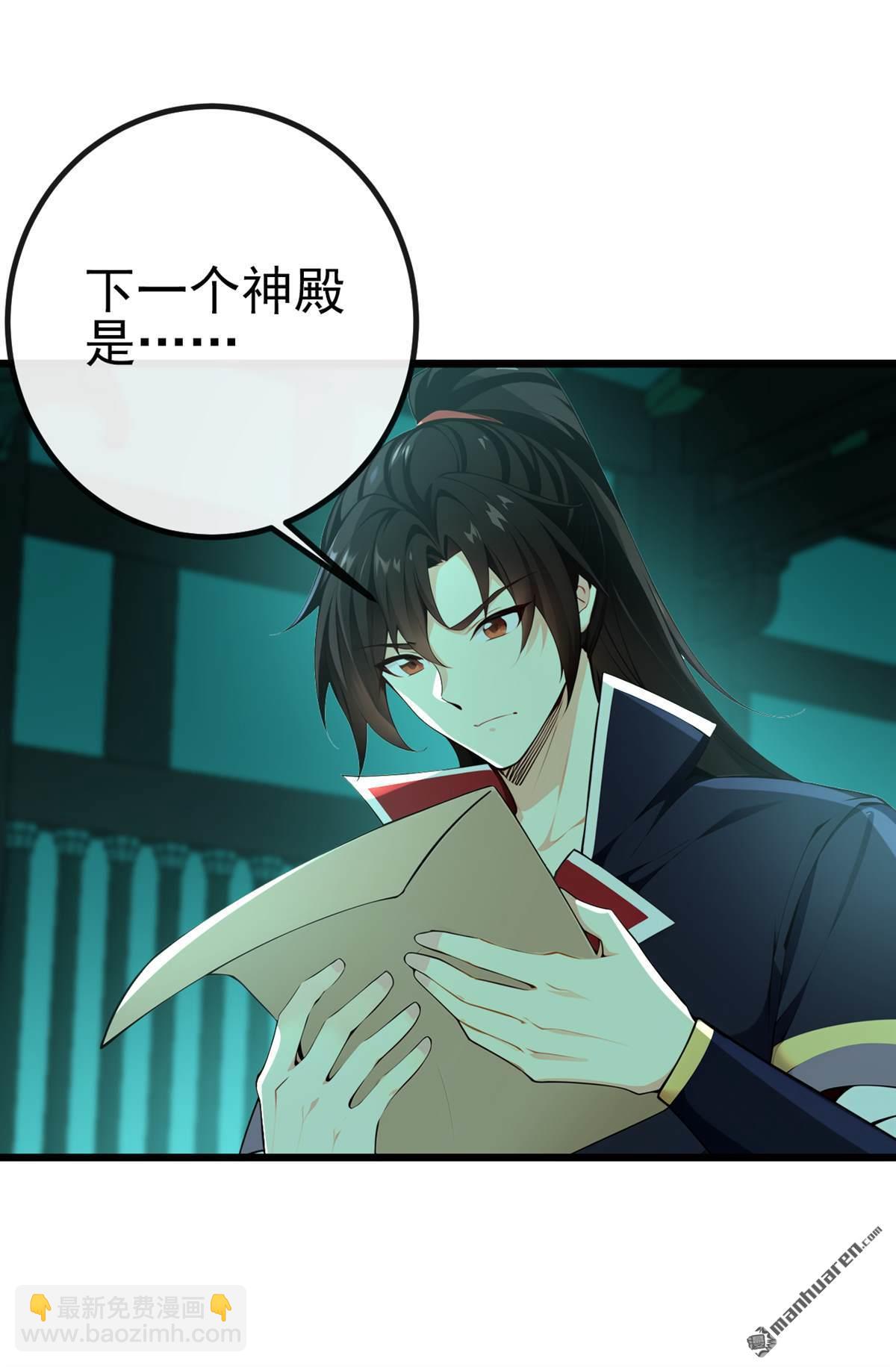 第263回 干脆演一出戏-第263话