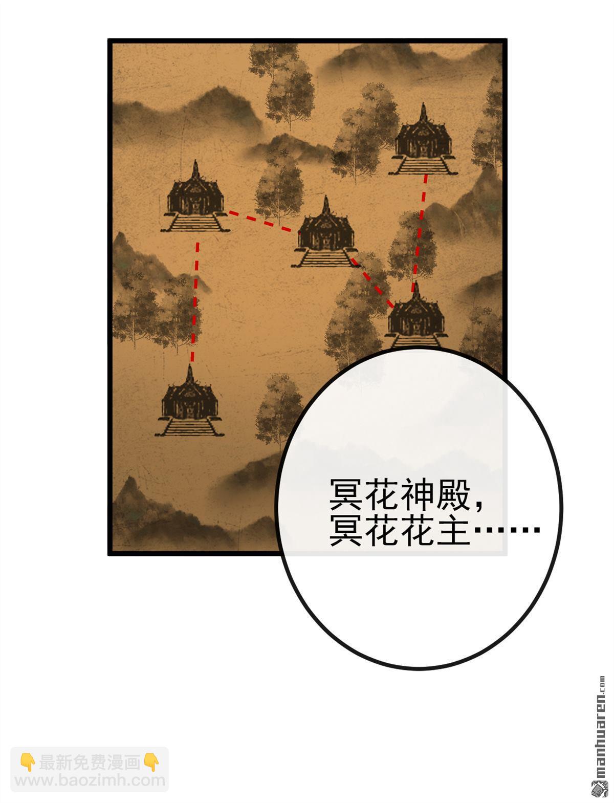 第263回 干脆演一出戏-第263话