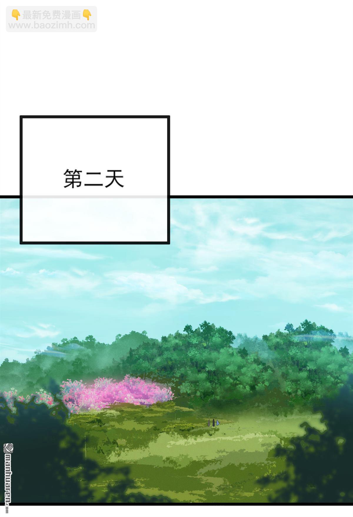 第263回 干脆演一出戏-第263话