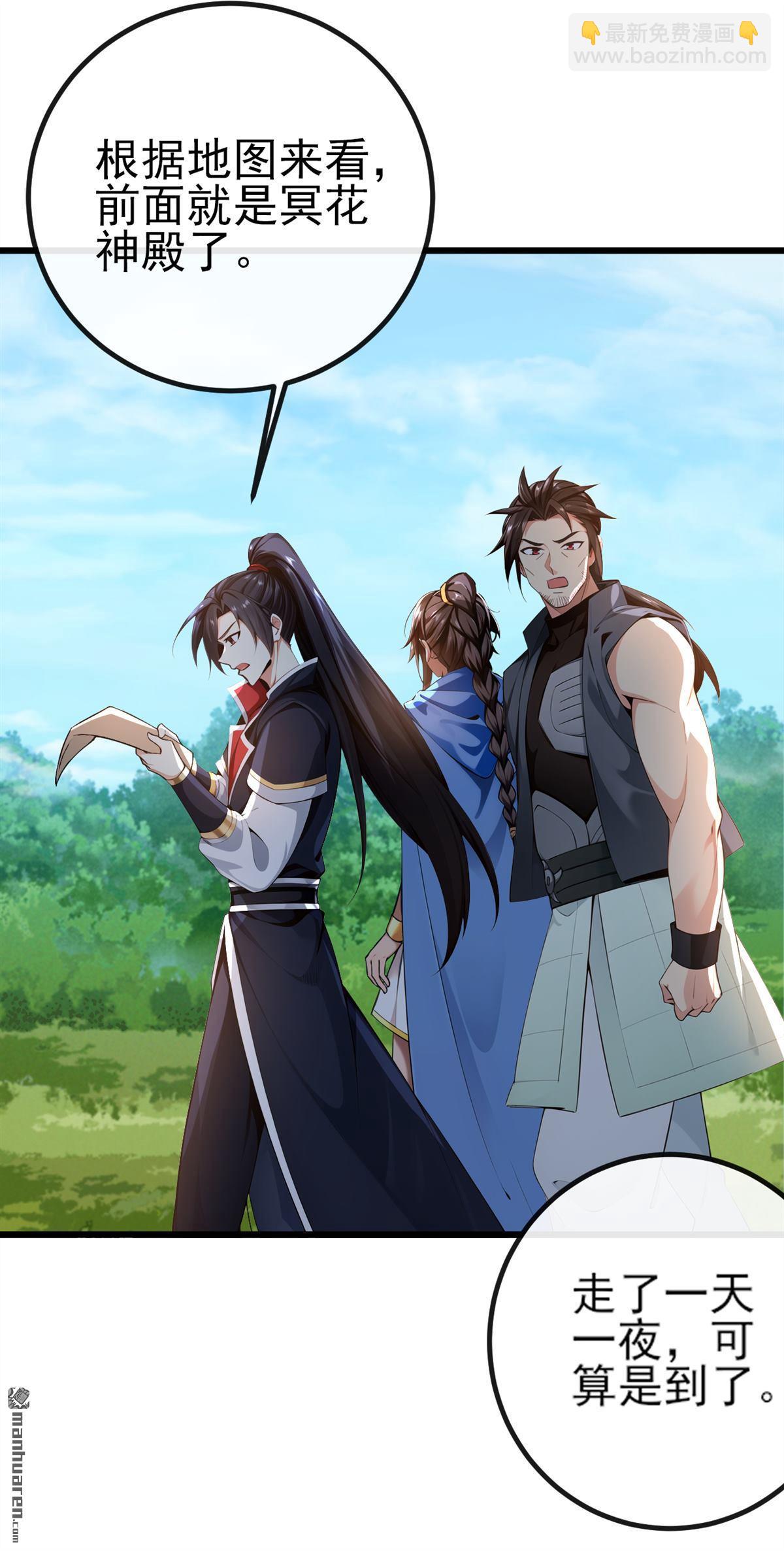 第263回 干脆演一出戏-第263话