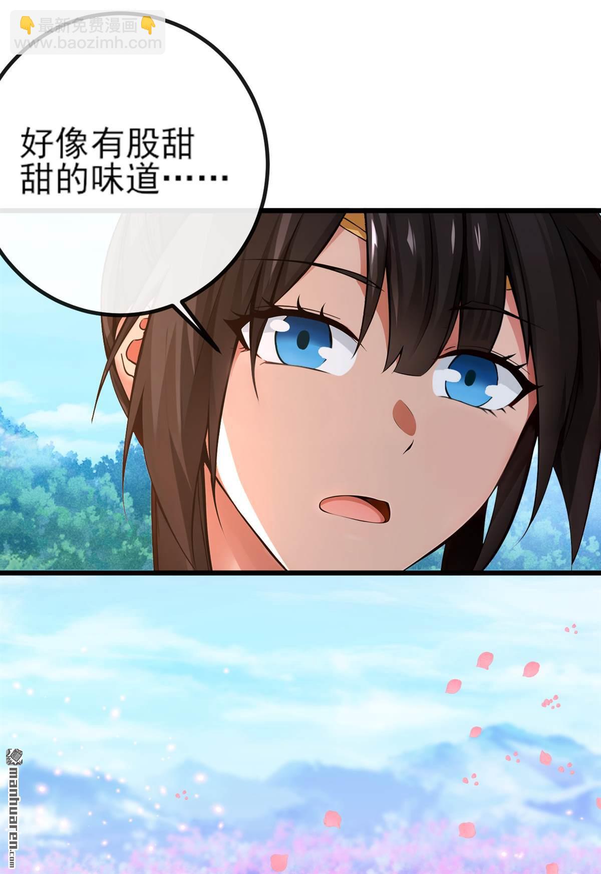 第263回 干脆演一出戏-第263话