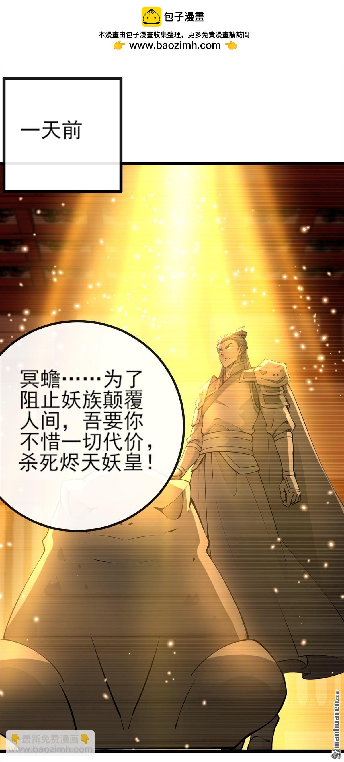 第263回 干脆演一出戏-第263话