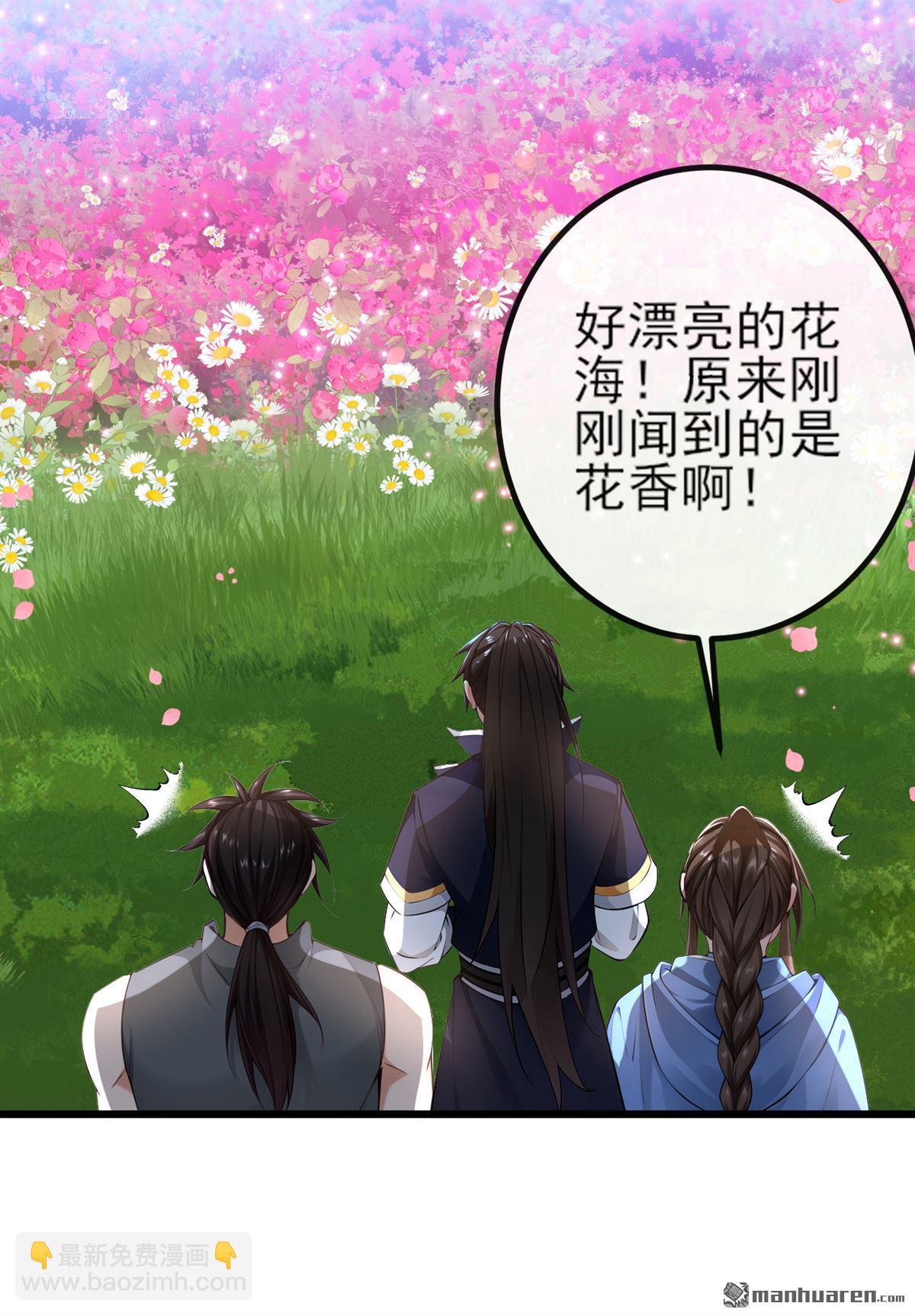 第263回 干脆演一出戏-第263话