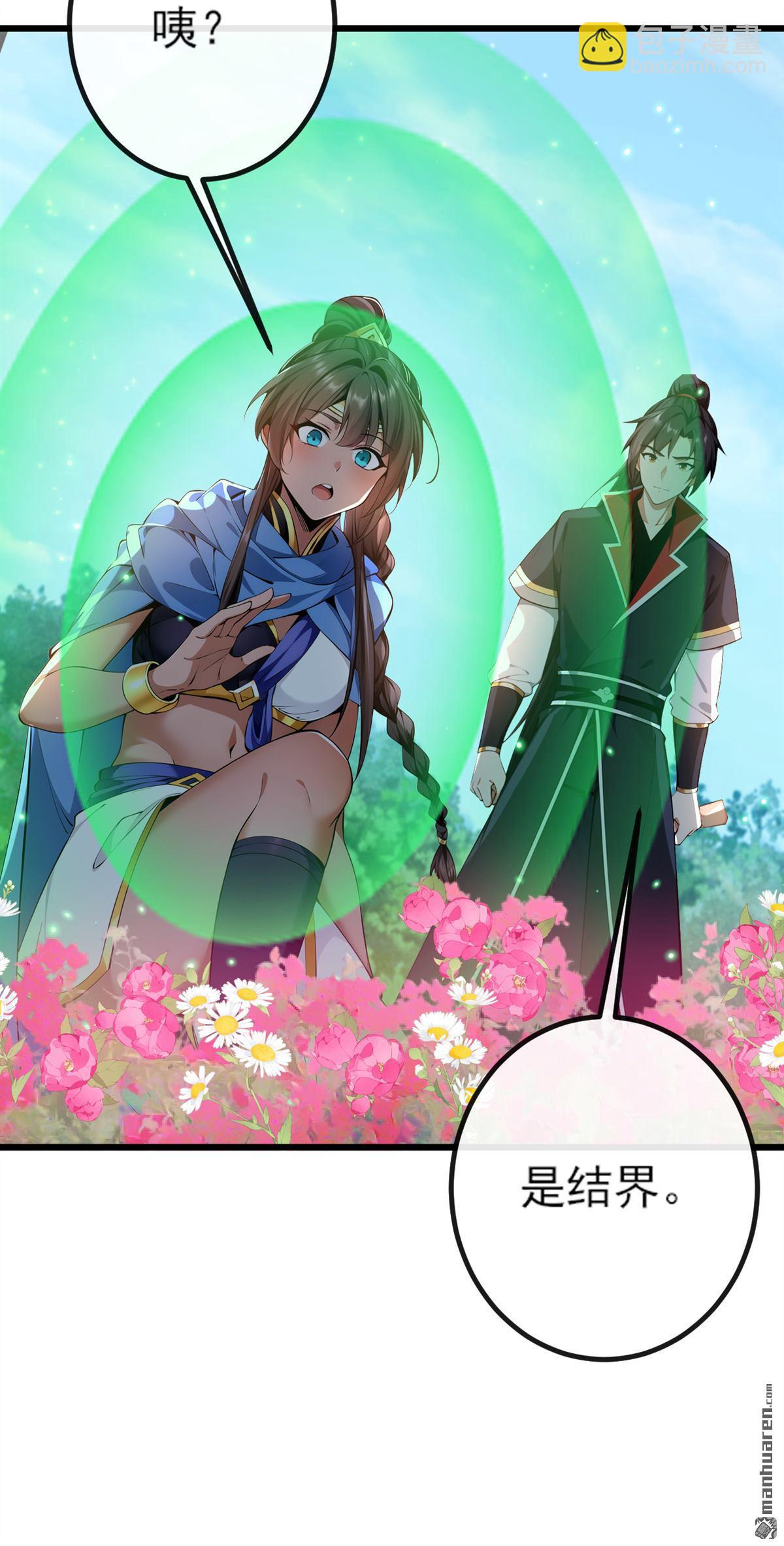 第263回 干脆演一出戏-第263话