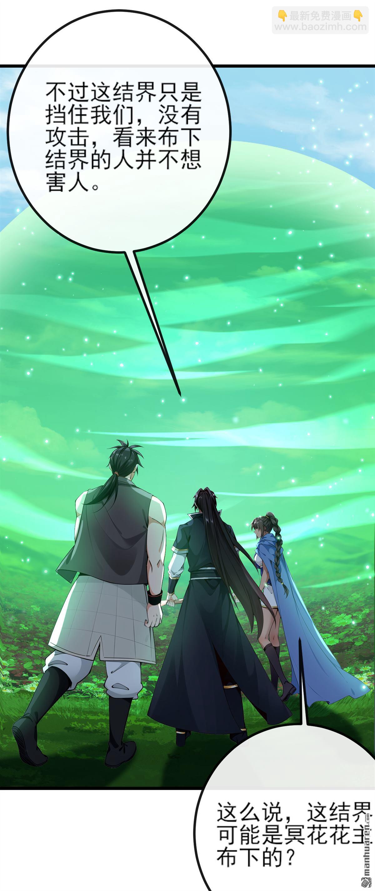 第263回 干脆演一出戏-第263话