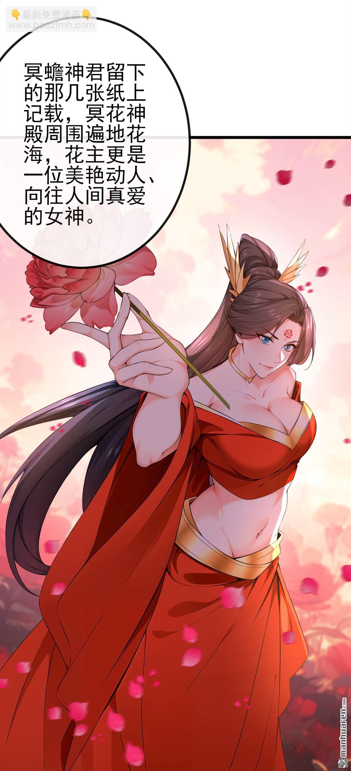 第263回 干脆演一出戏-第263话