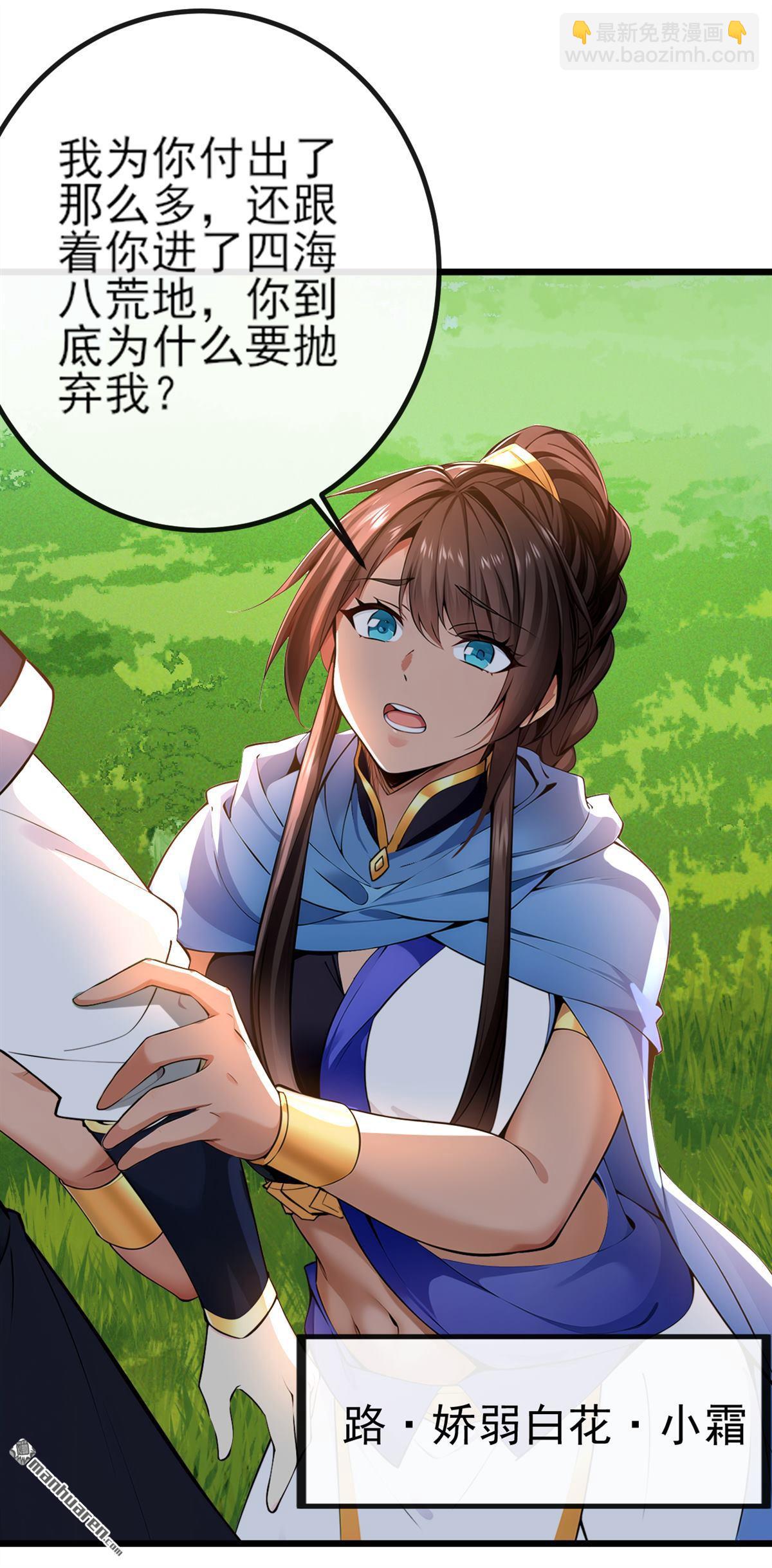 第263回 干脆演一出戏-第263话