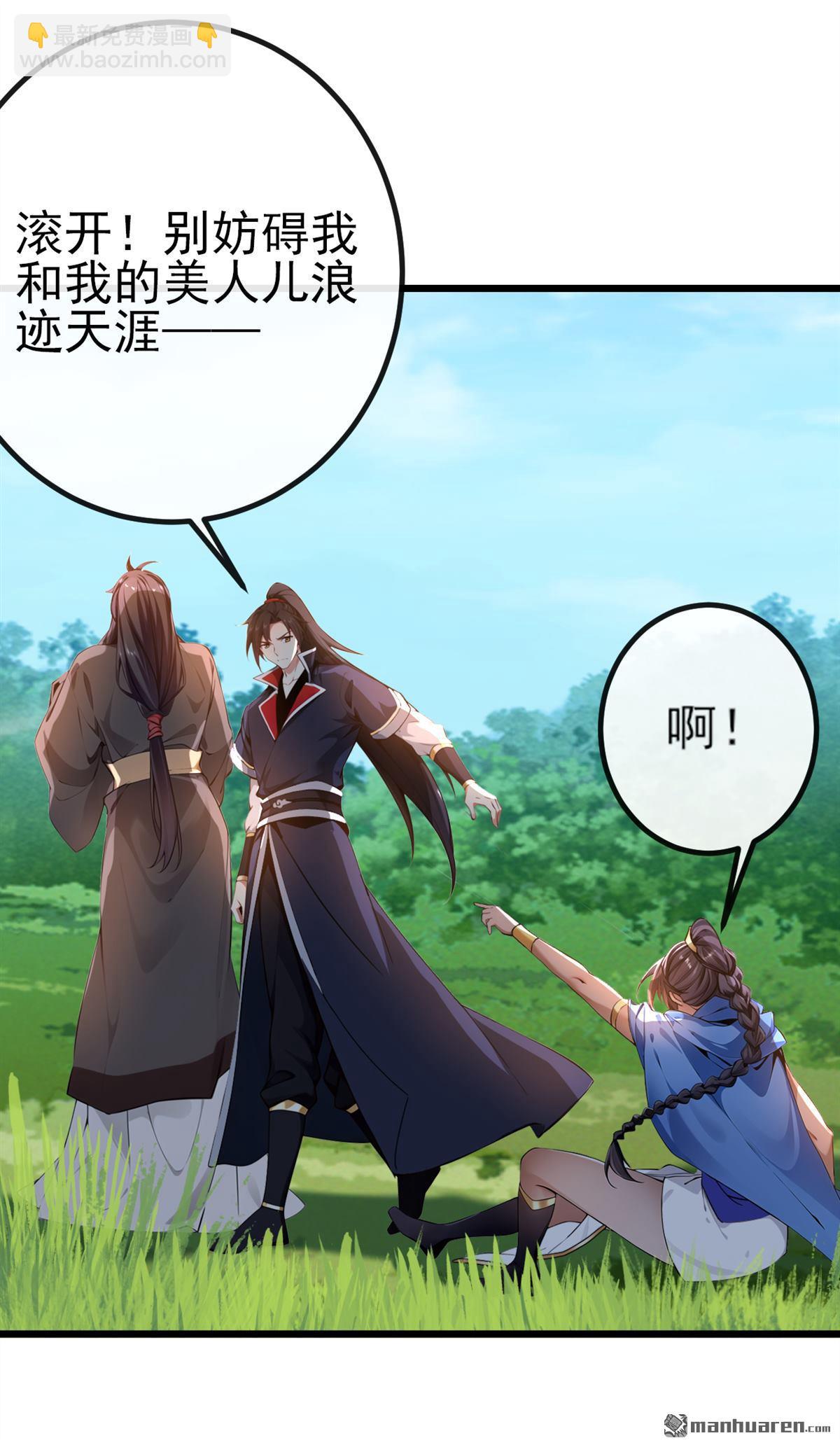 第263回 干脆演一出戏-第263话