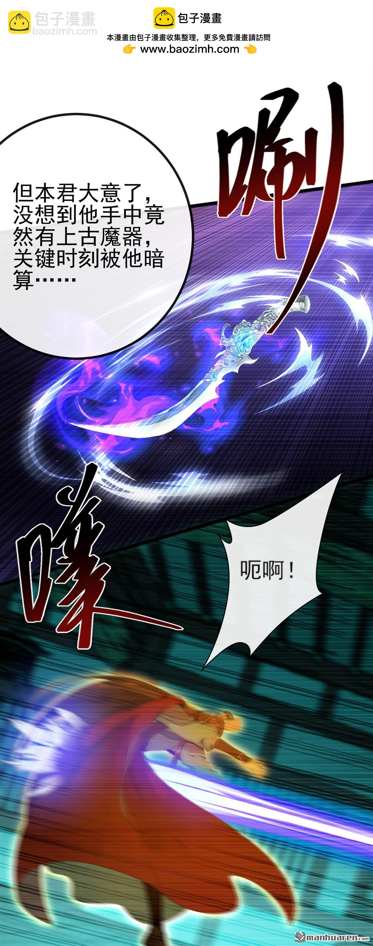 第263回 干脆演一出戏-第263话