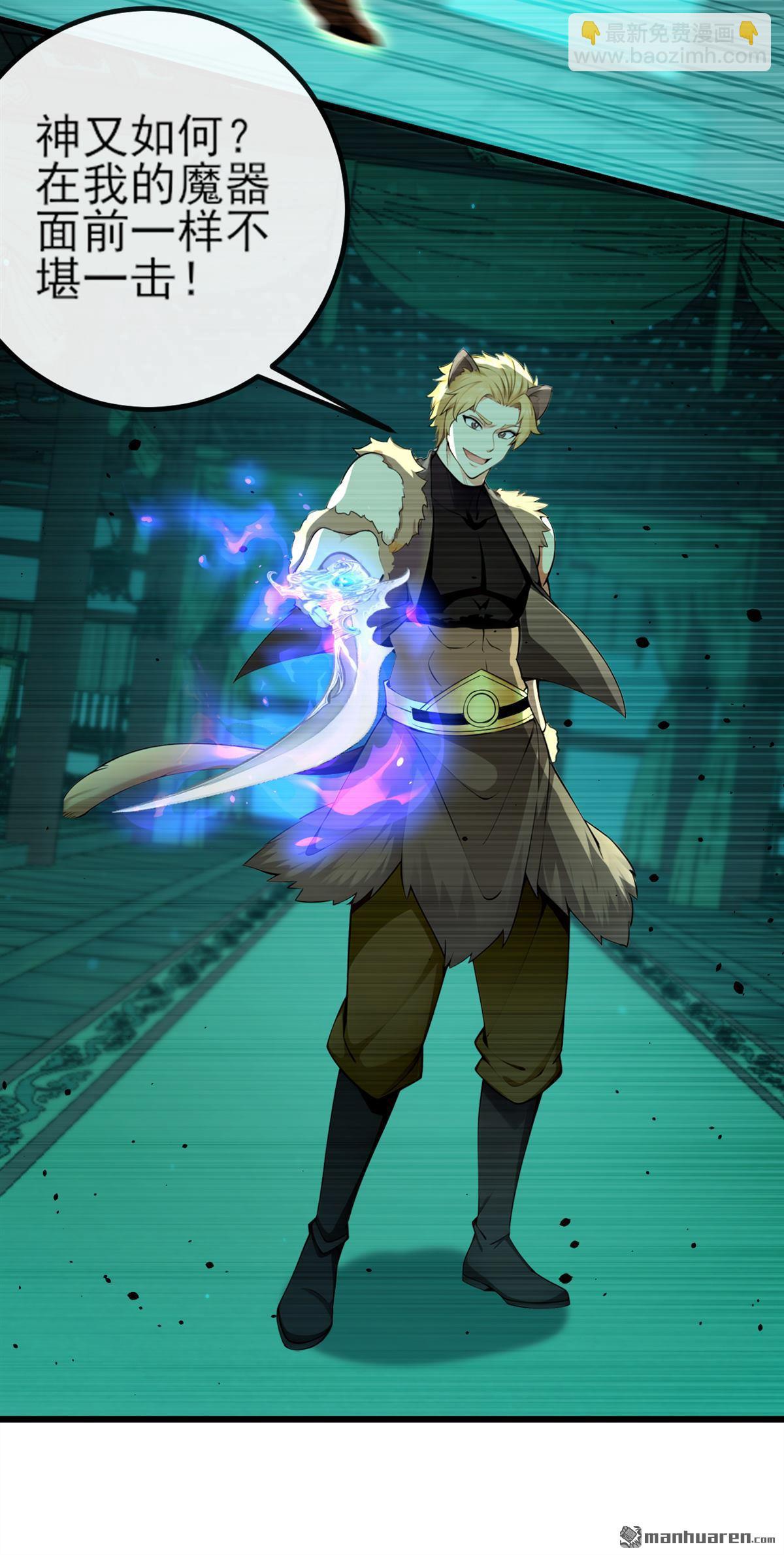 第263回 干脆演一出戏-第263话