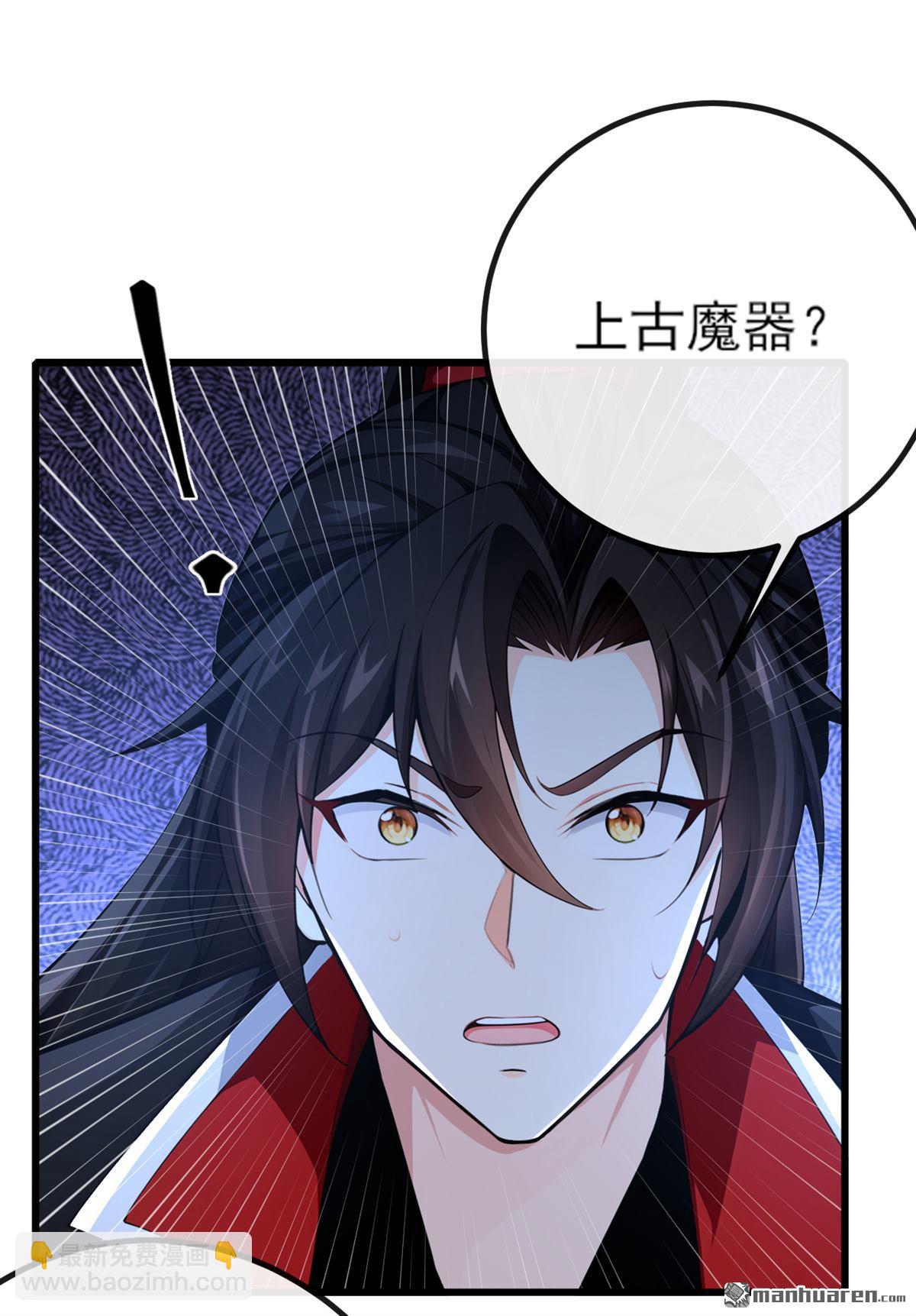 第263回 干脆演一出戏-第263话