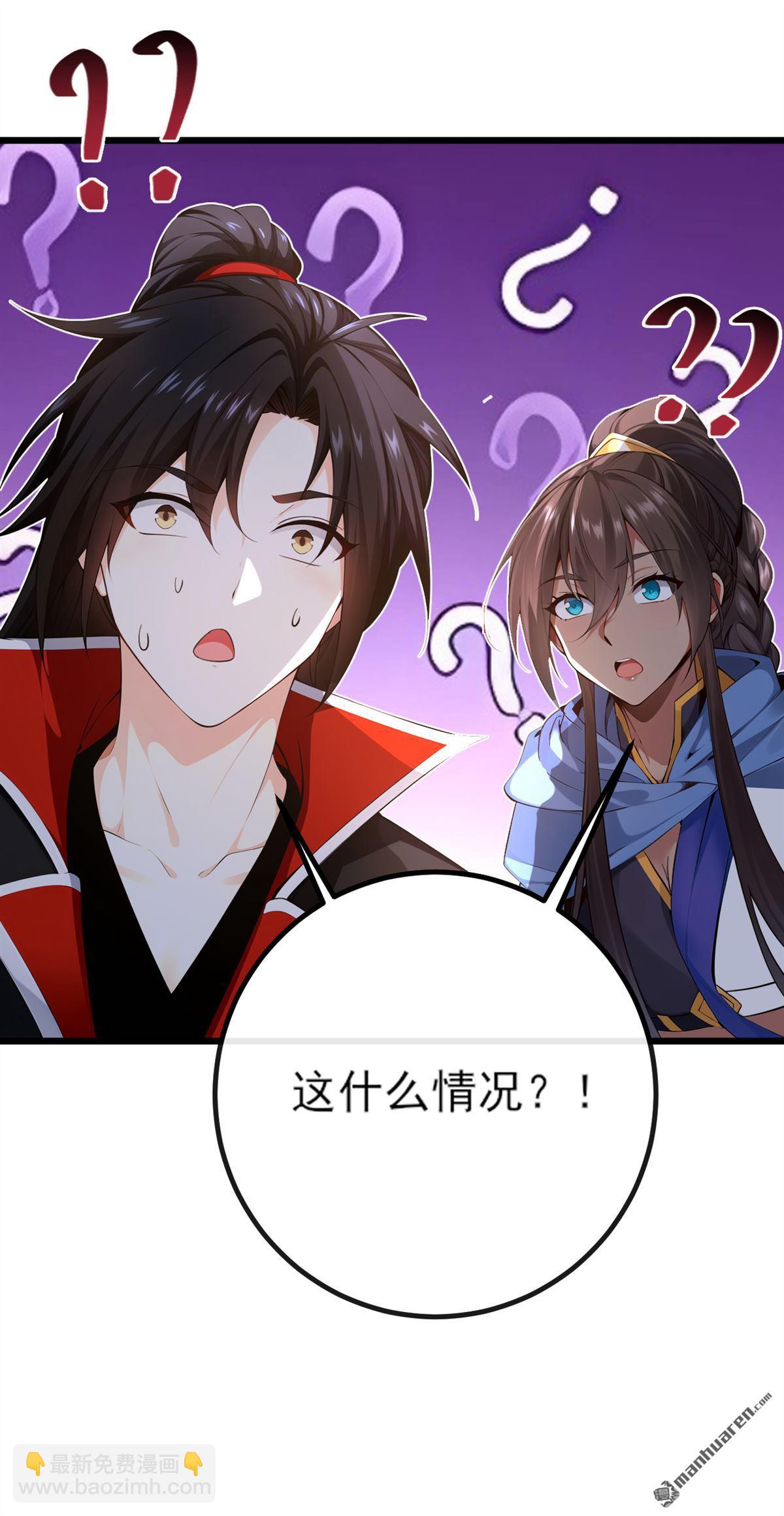 第265回 我们立刻成亲！-第265话