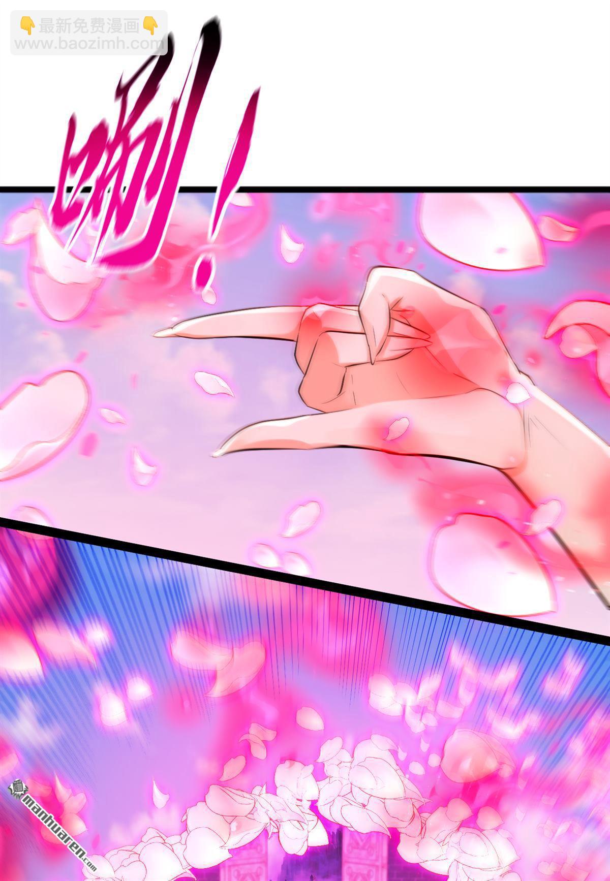 第265回 我们立刻成亲！-第265话