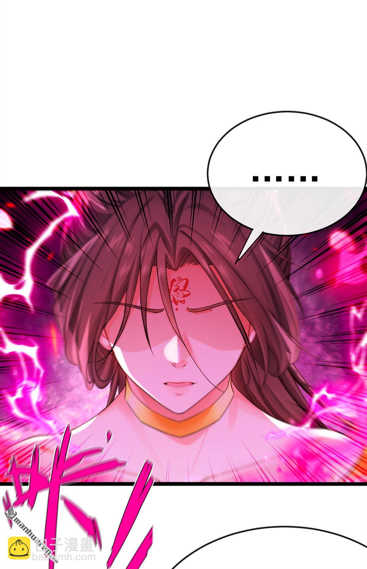 第265回 我们立刻成亲！-第265话