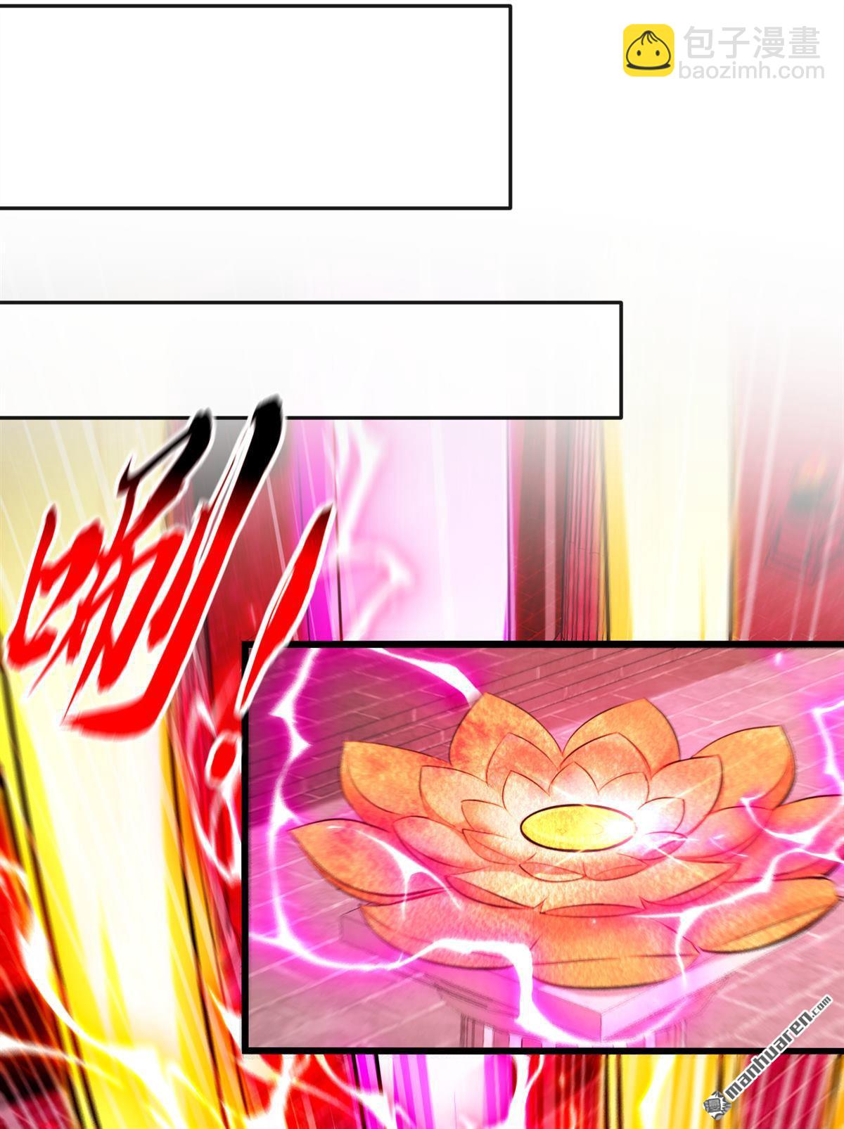 第265回 我们立刻成亲！-第265话