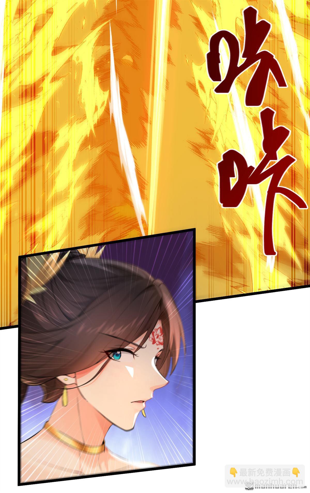 第265回 我们立刻成亲！-第265话