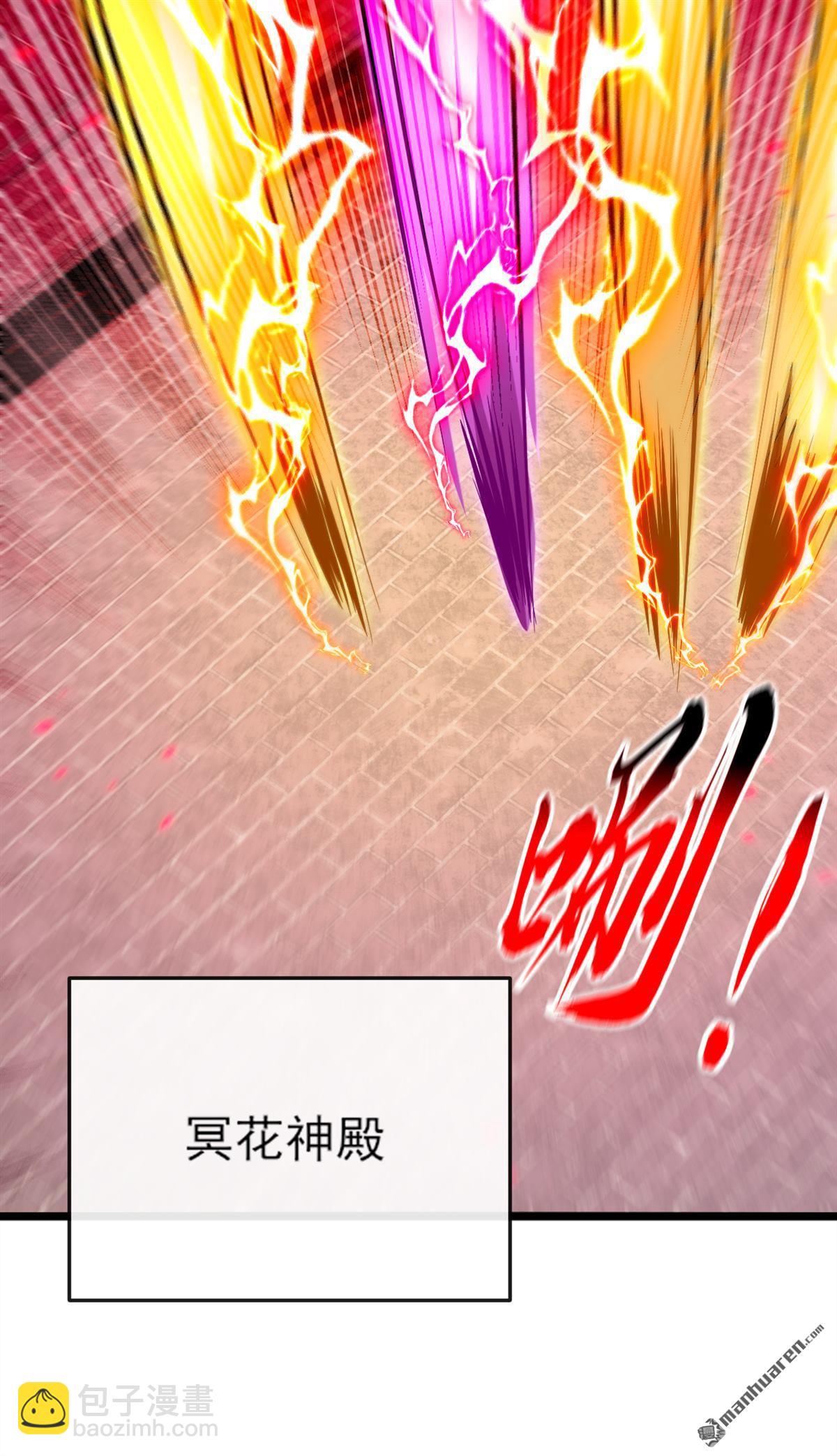 第265回 我们立刻成亲！-第265话