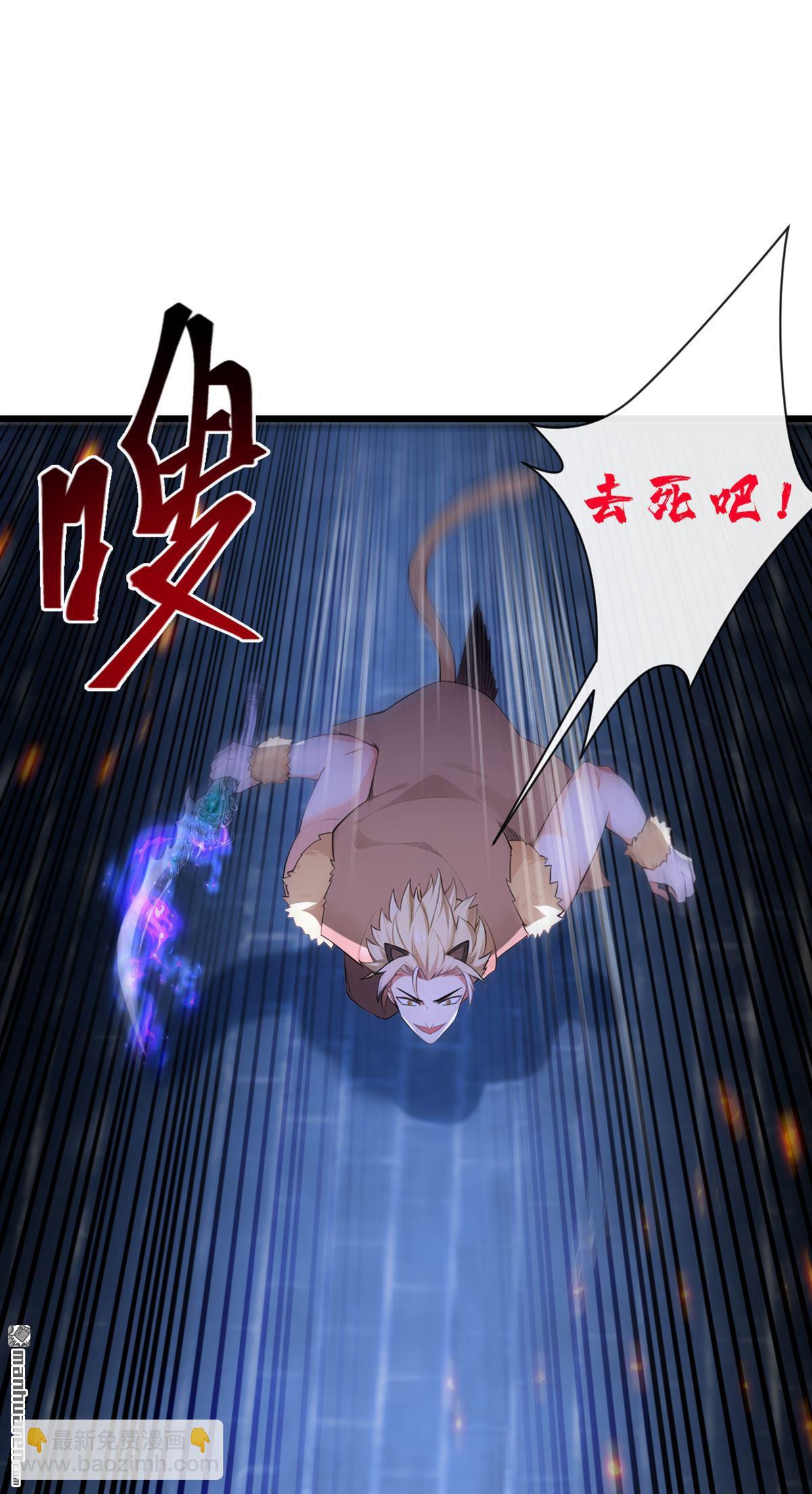 第267回 圣物被催动了-第267话