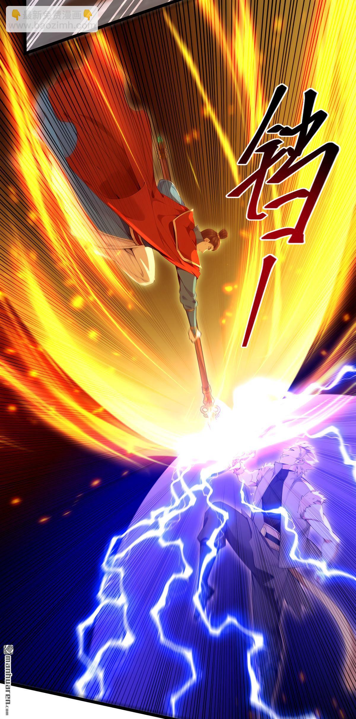 第267回 圣物被催动了-第267话