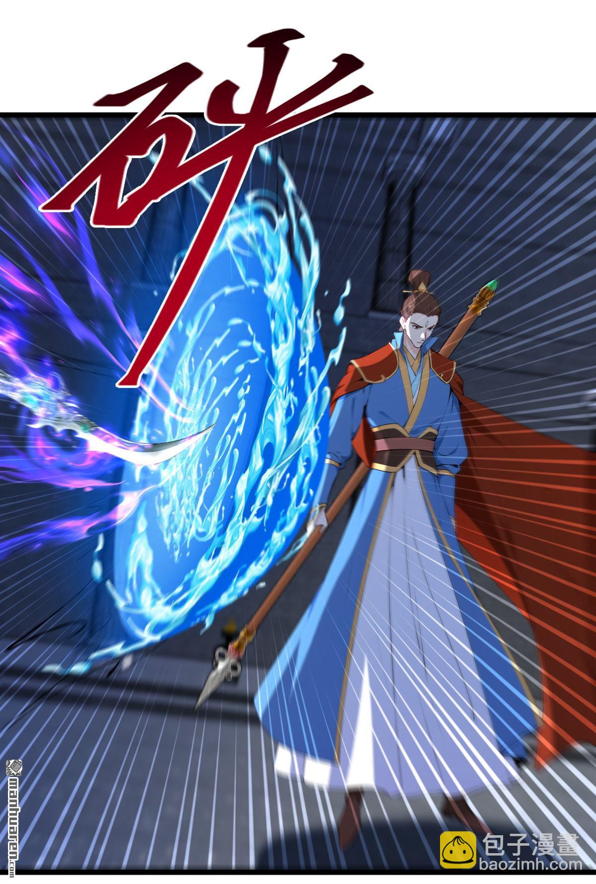 第267回 圣物被催动了-第267话